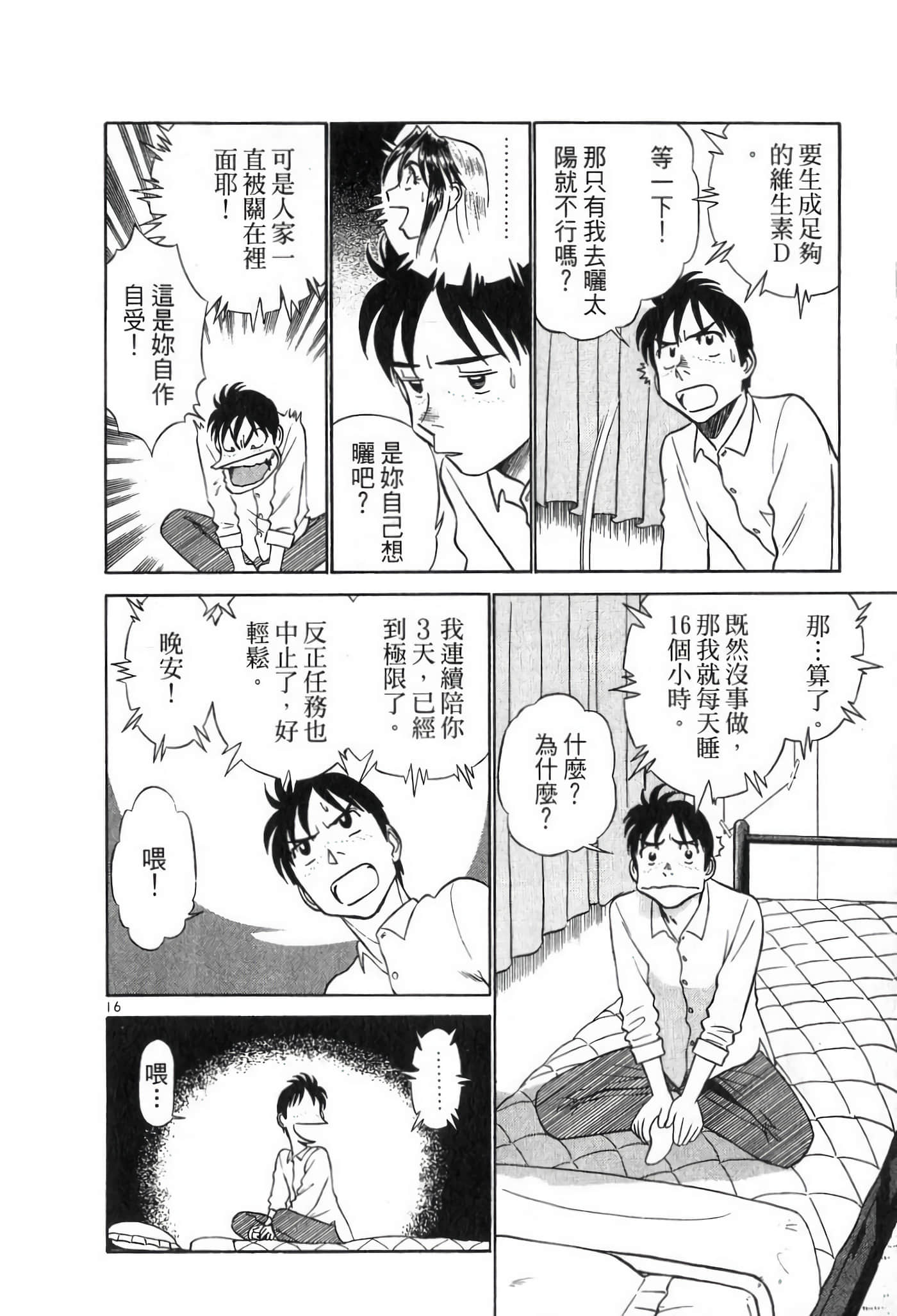 第 198 页