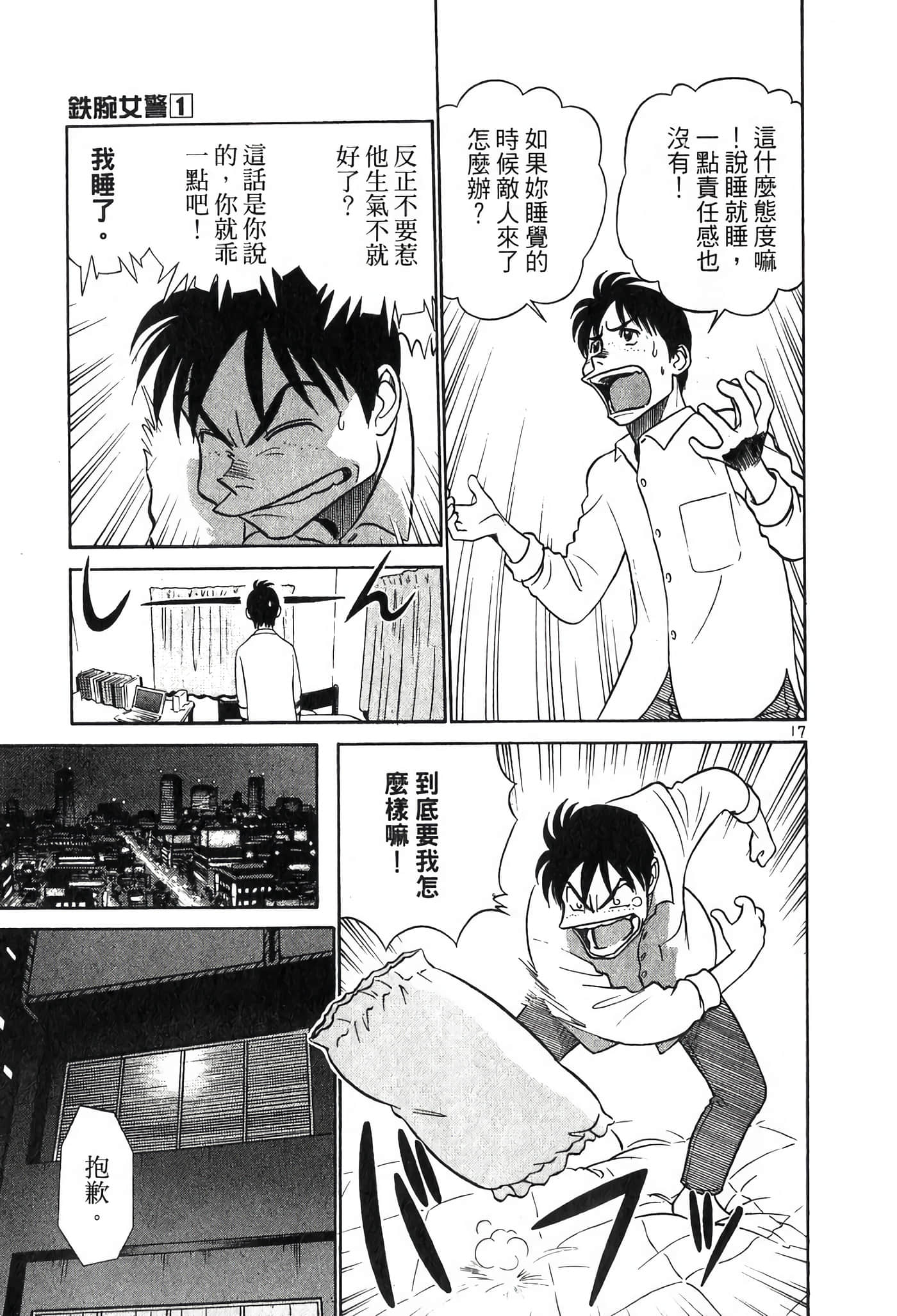 第 199 页