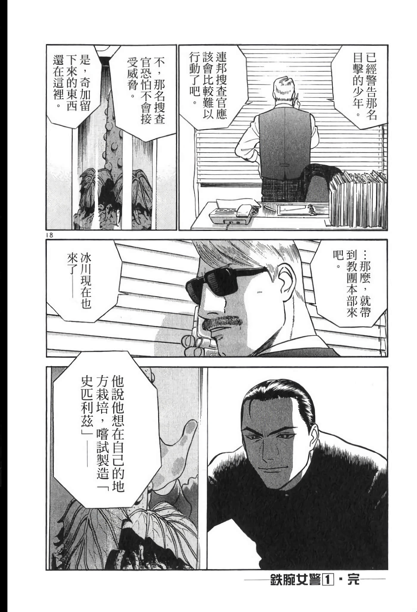 第 200 页
