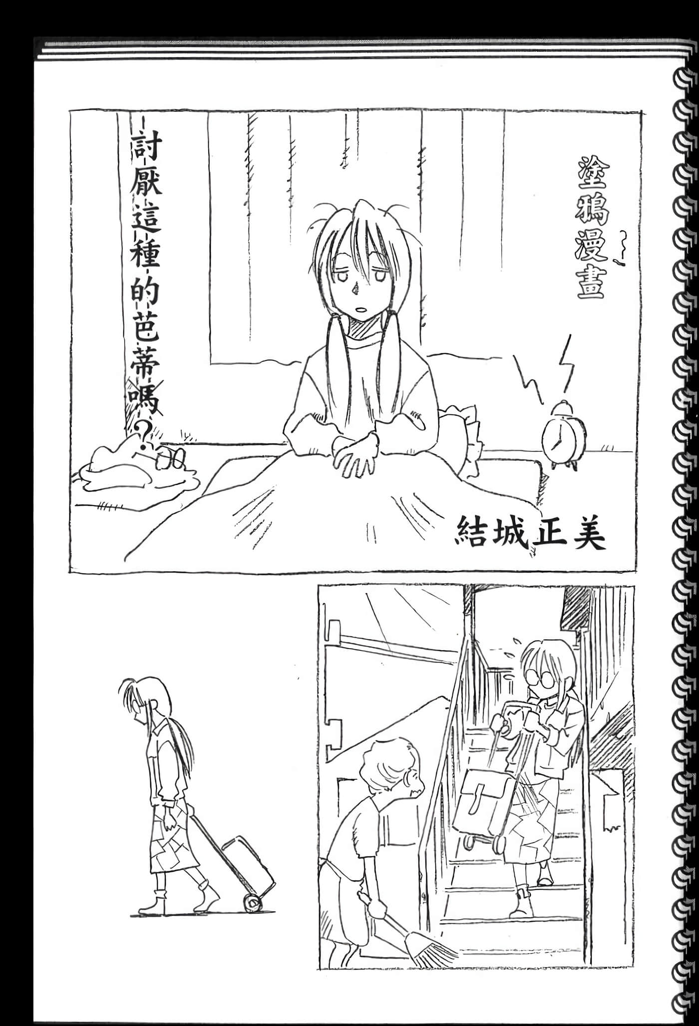 第 201 页