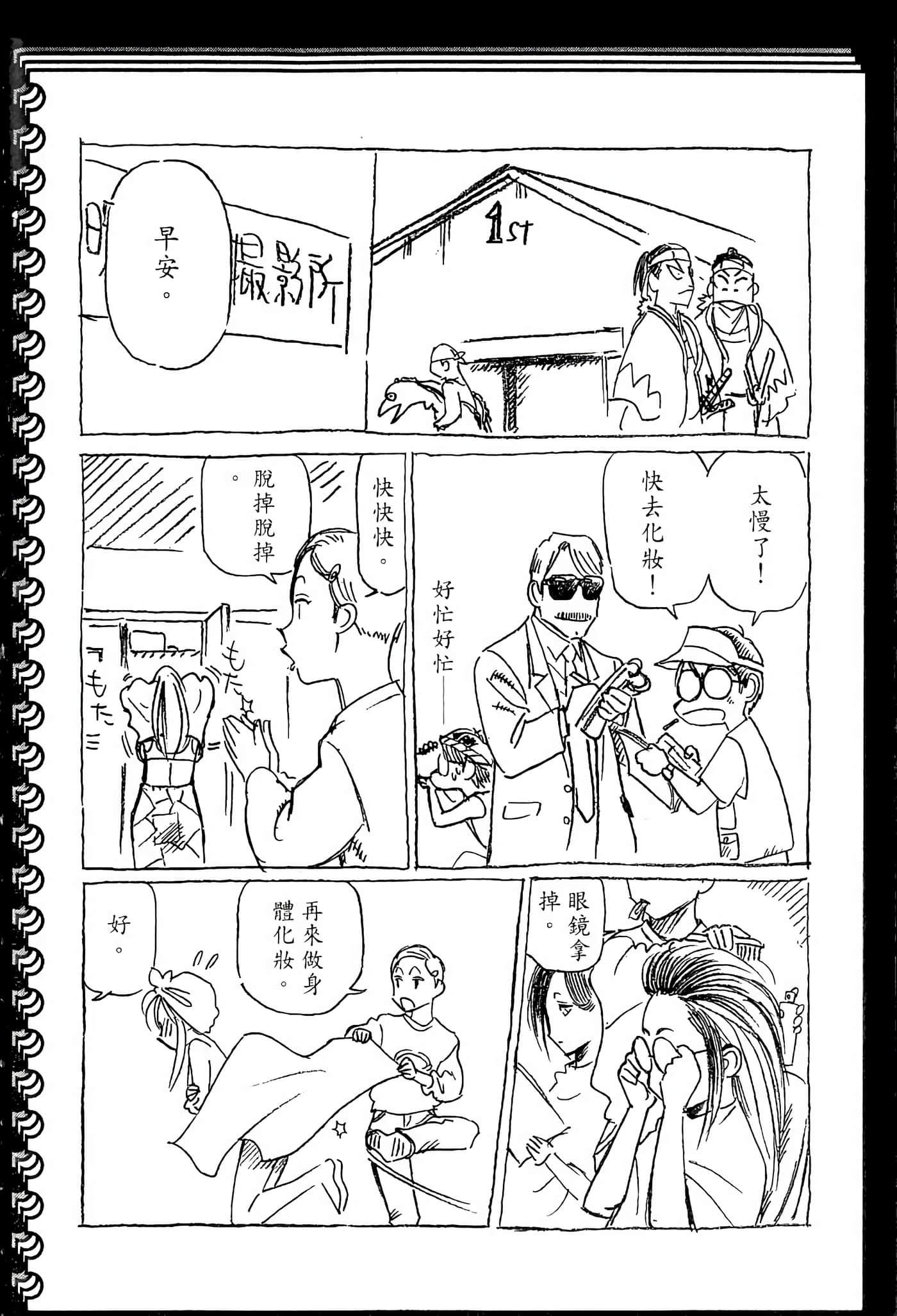 第 202 页