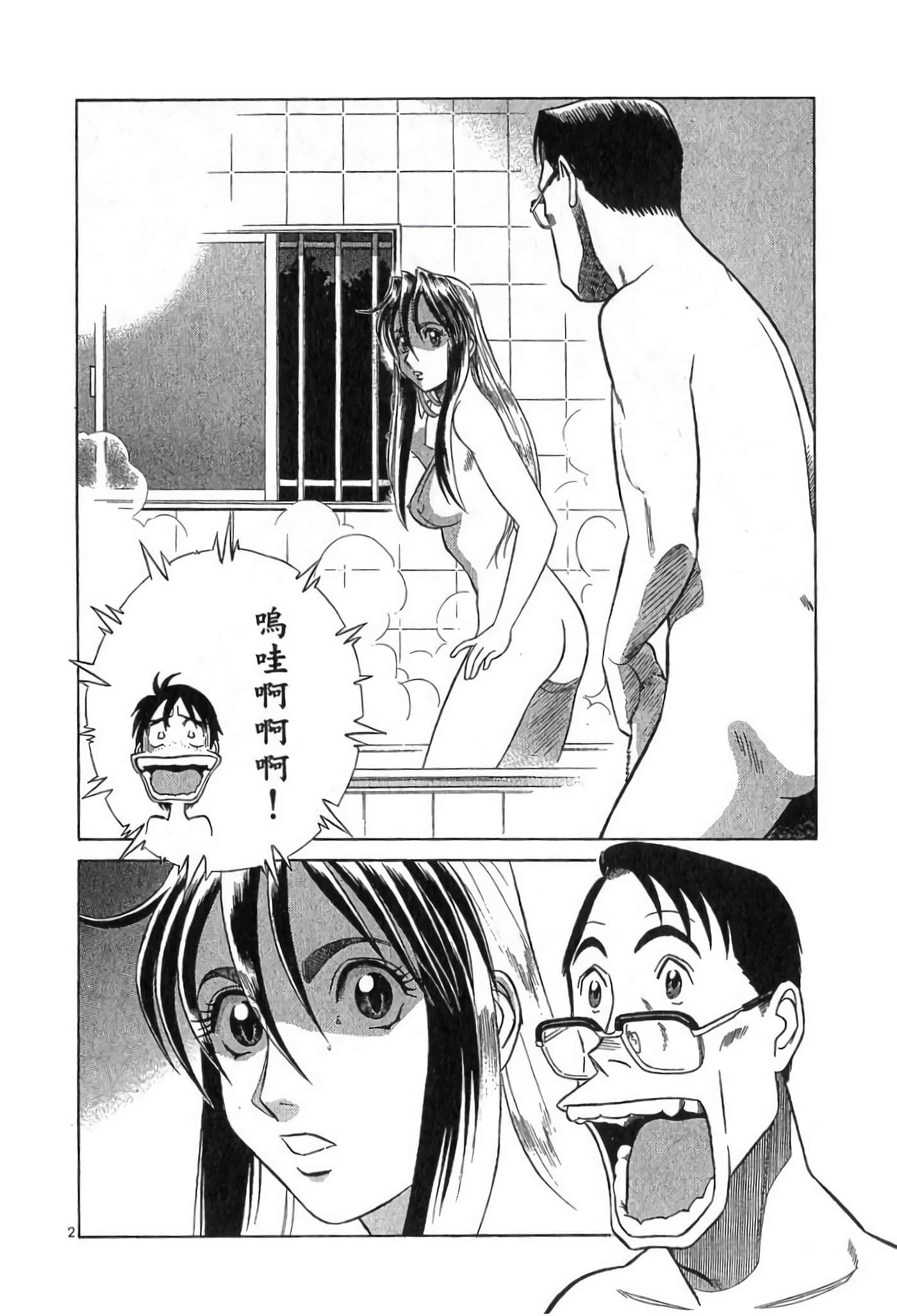 Page 43