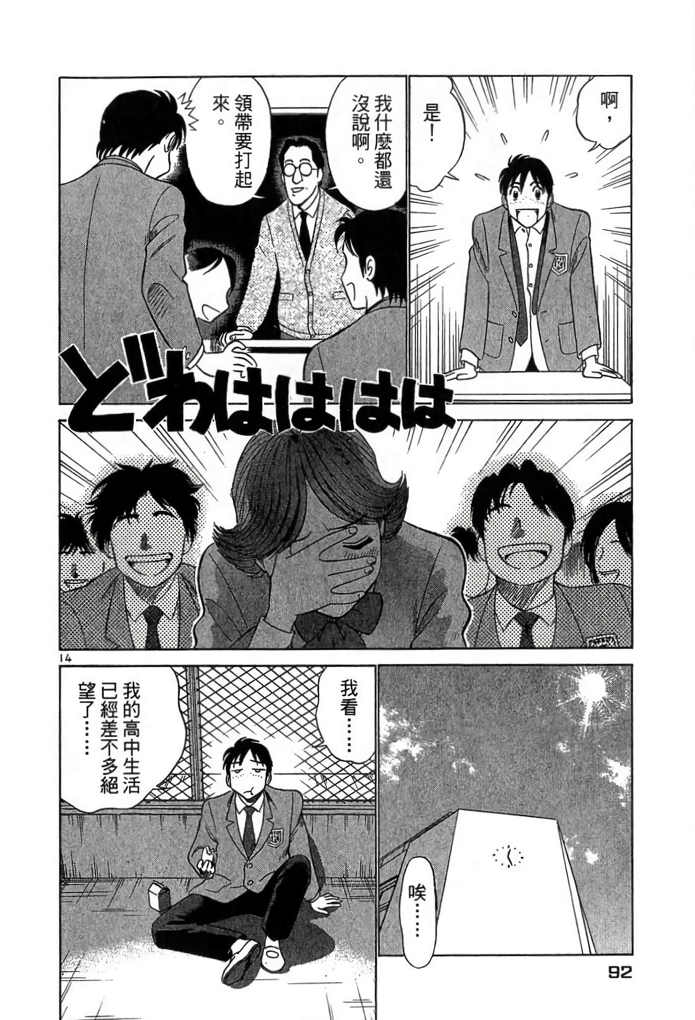 Page 91