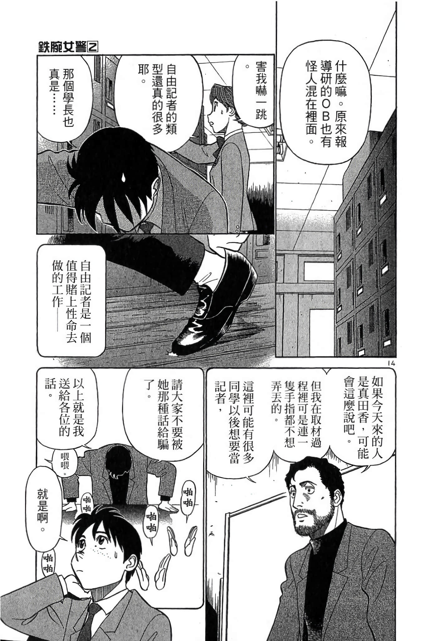 Page 110