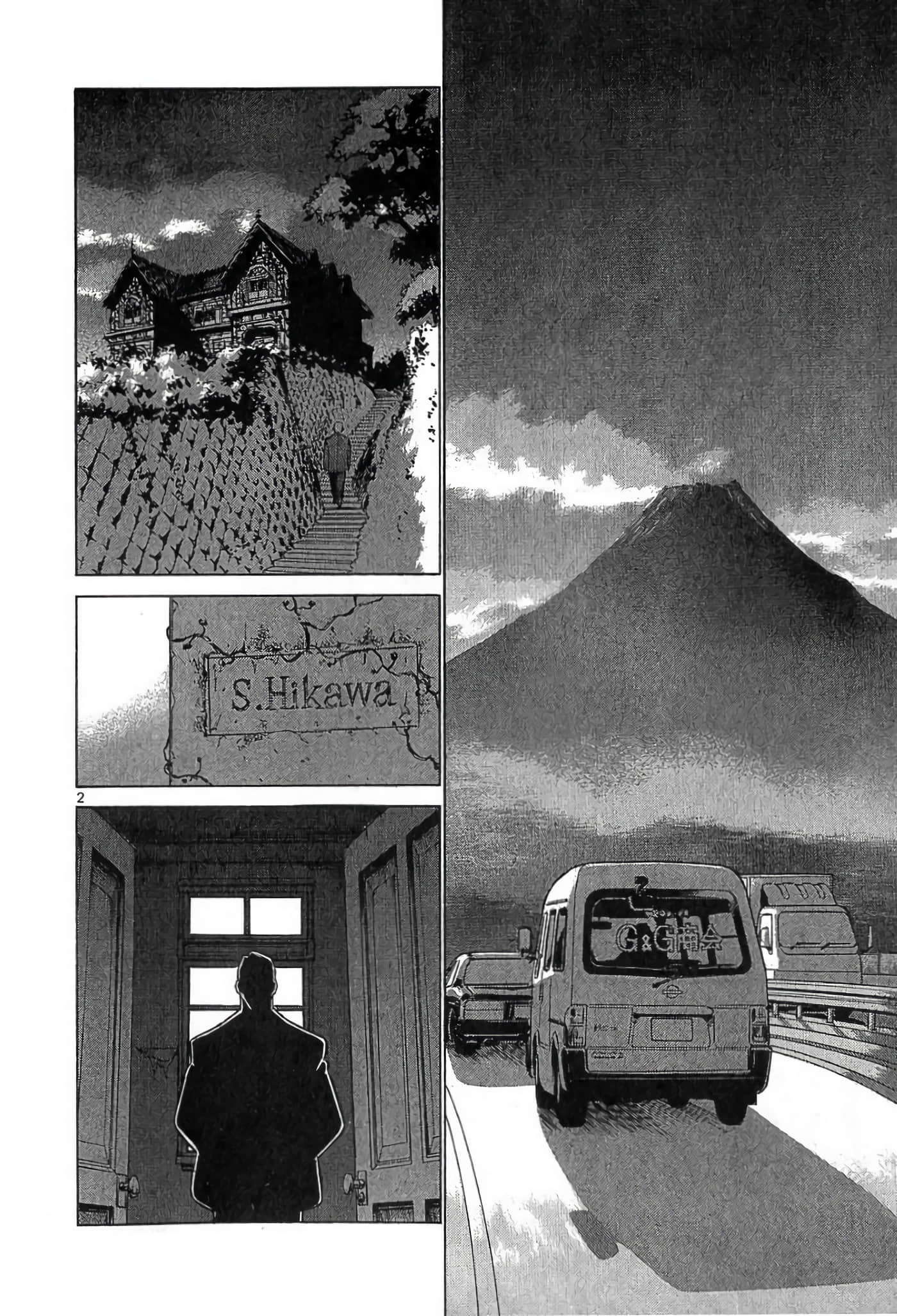 Page 117