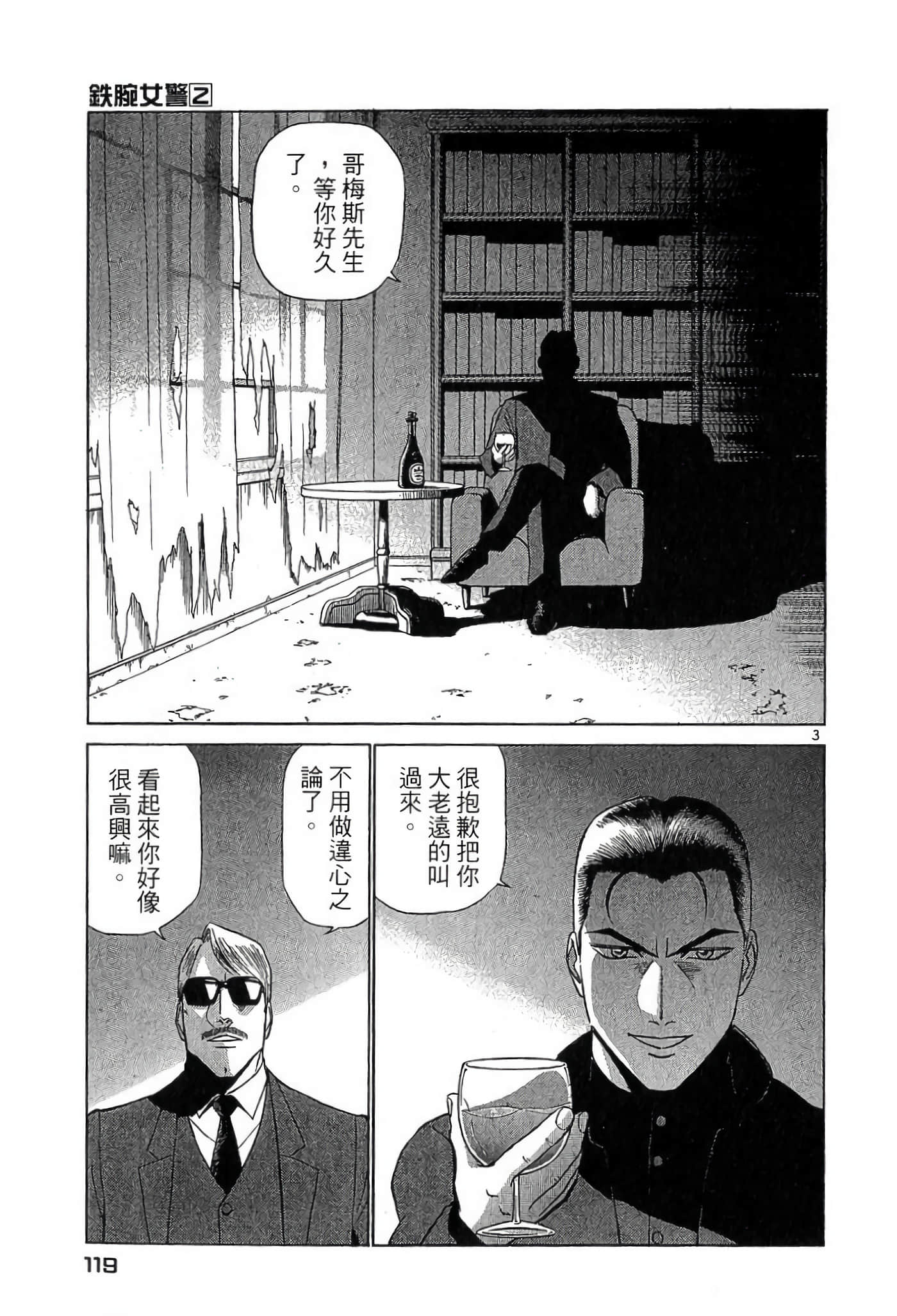 Page 118