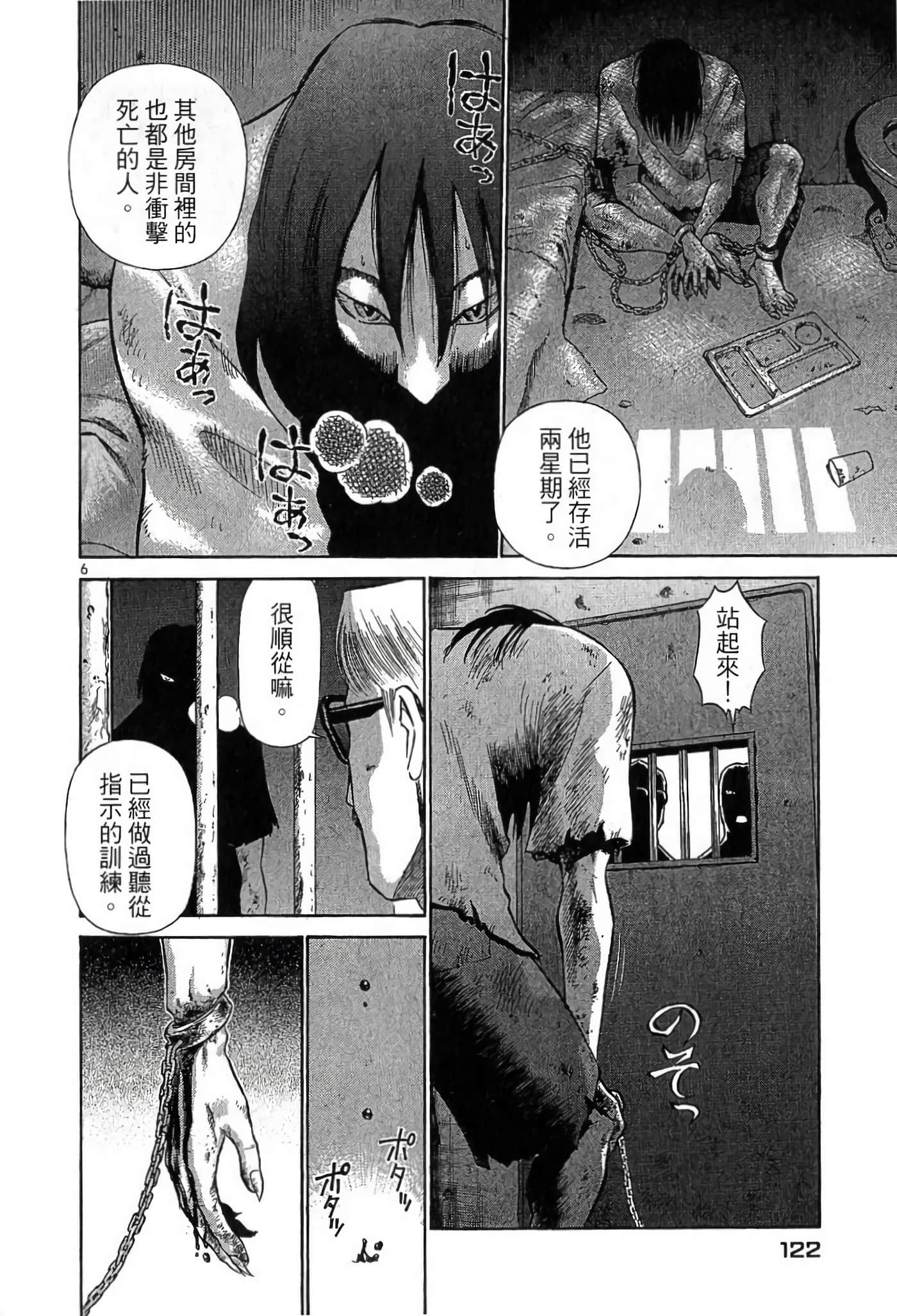 Page 121