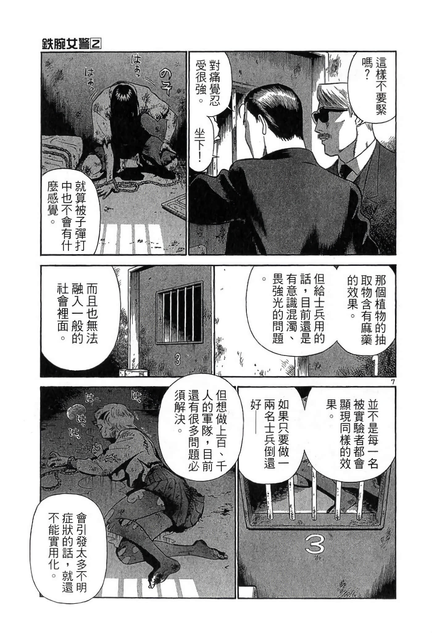 Page 122