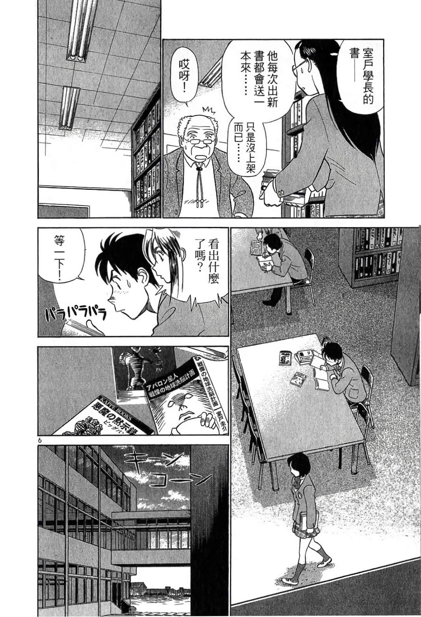 Page 139