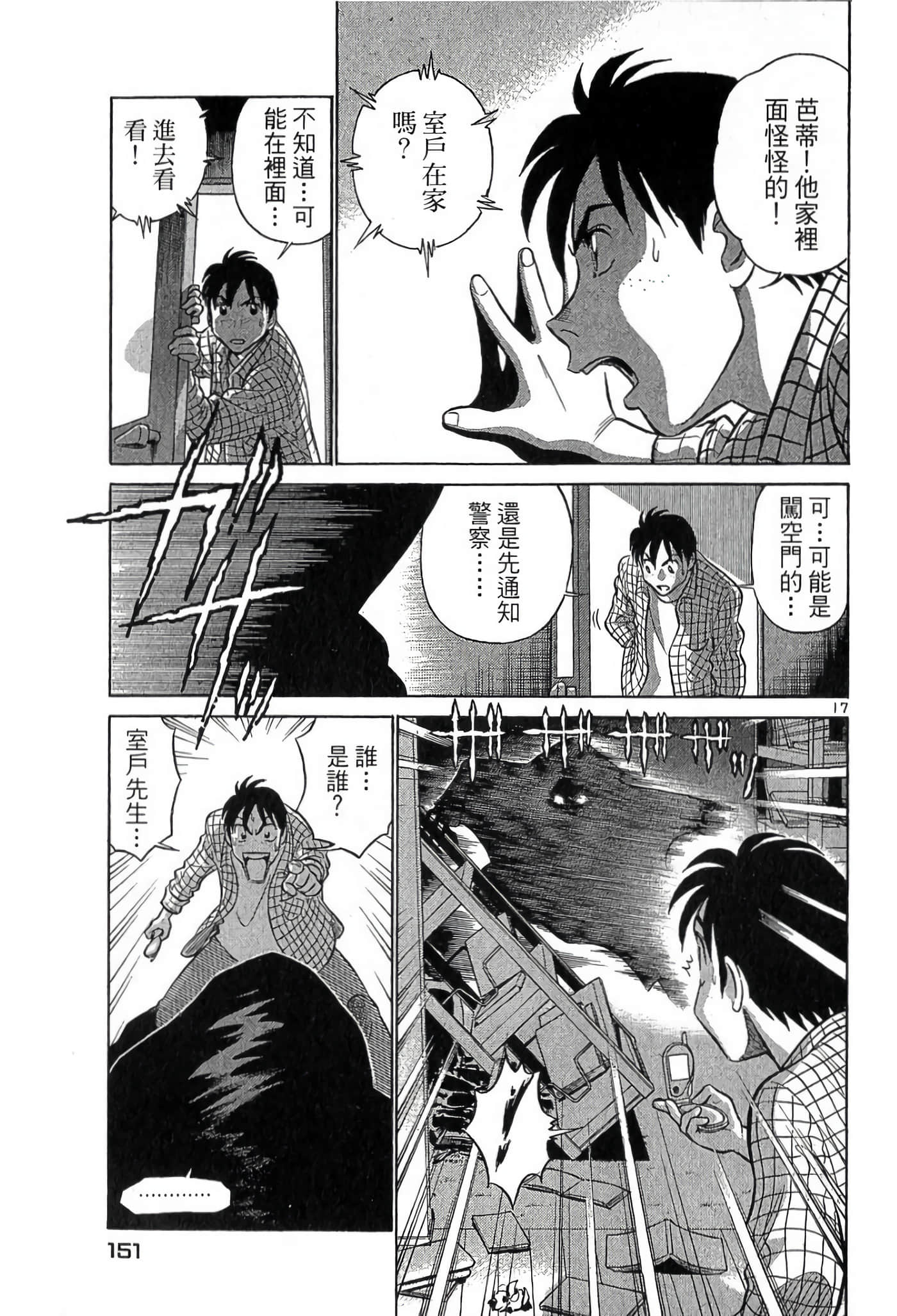 Page 150