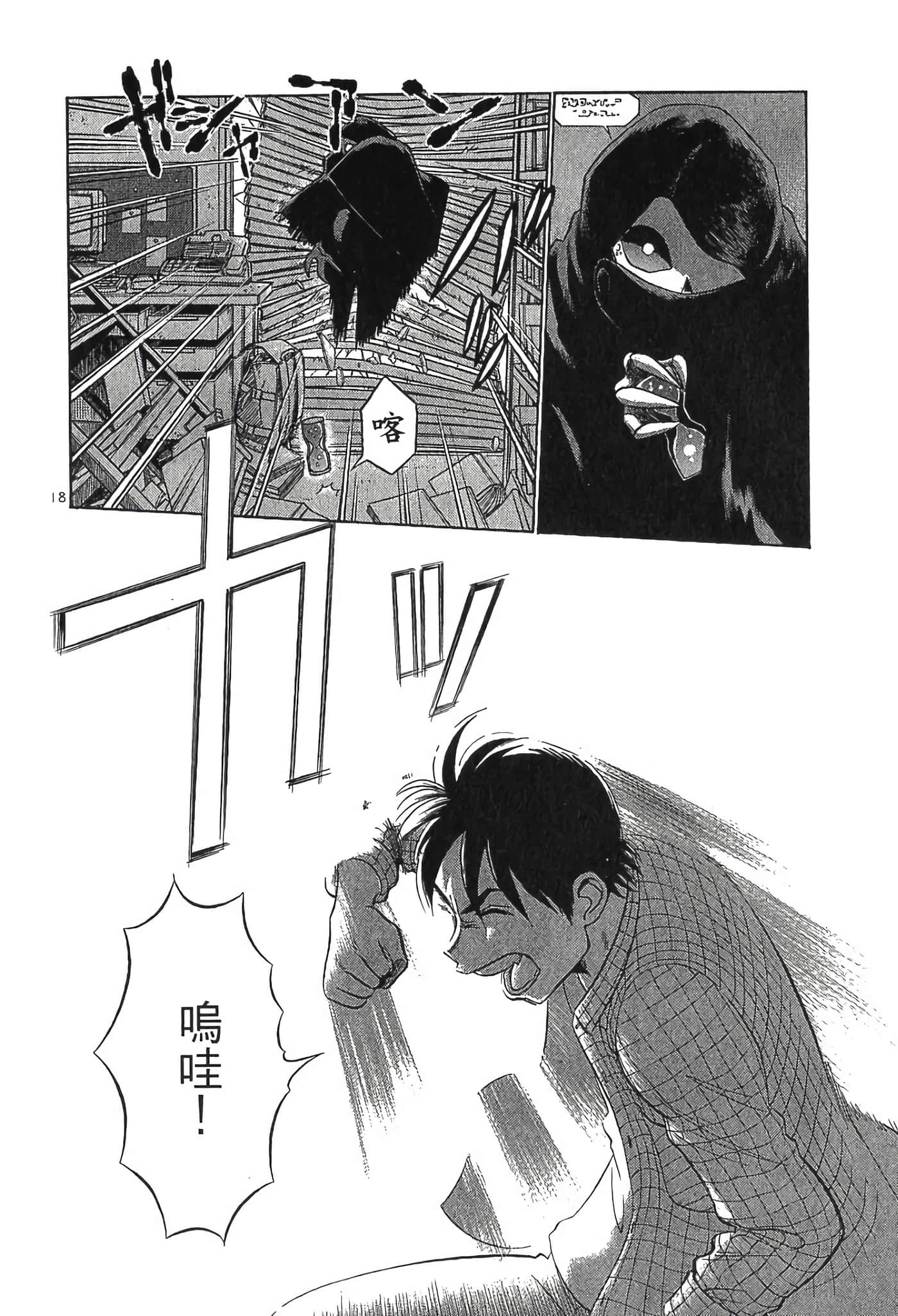 Page 151