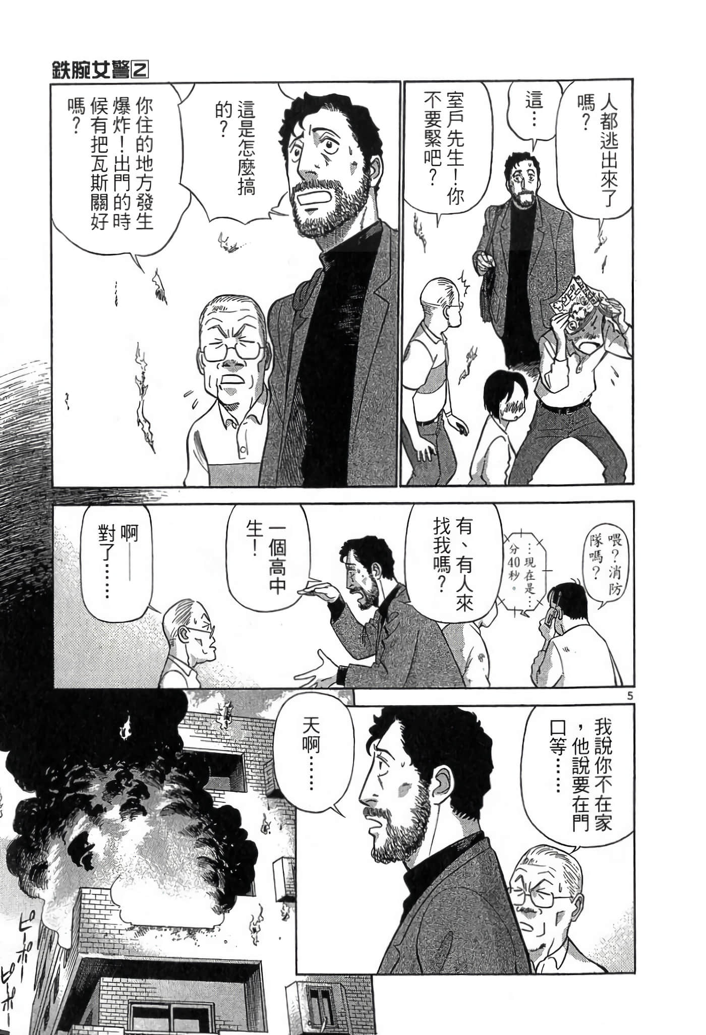 Page 156