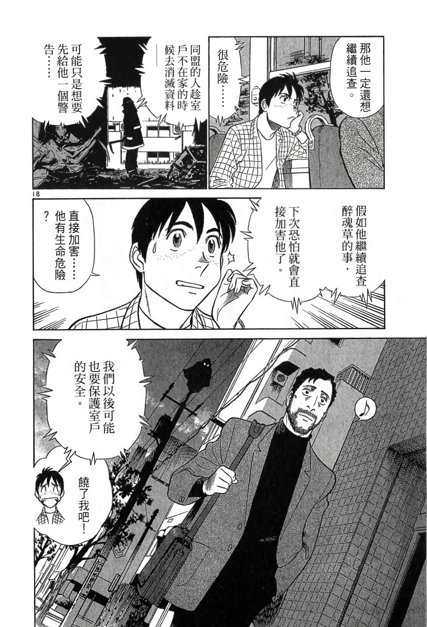 Page 169