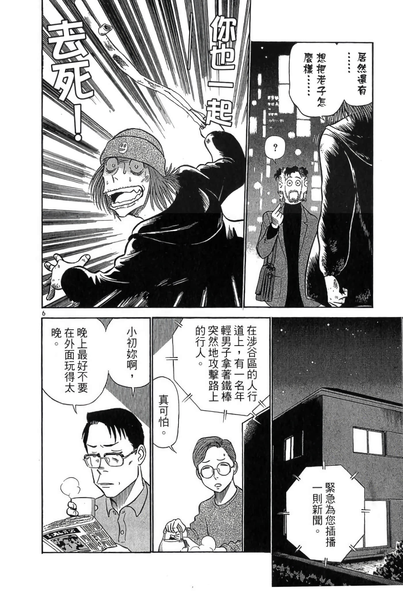 Page 175