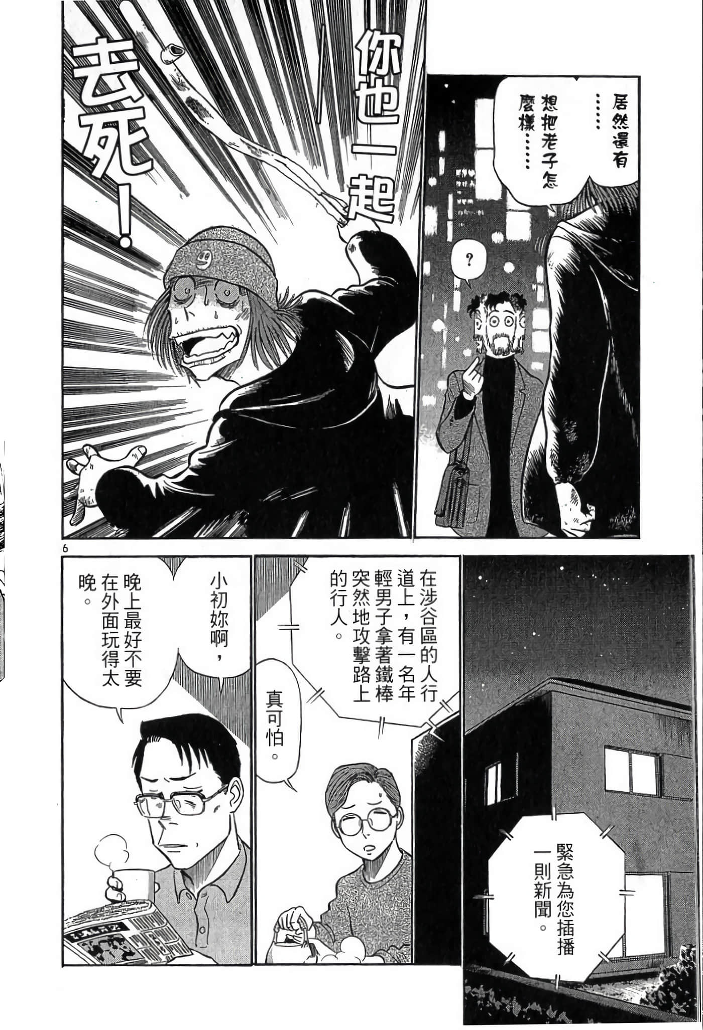 Page 177