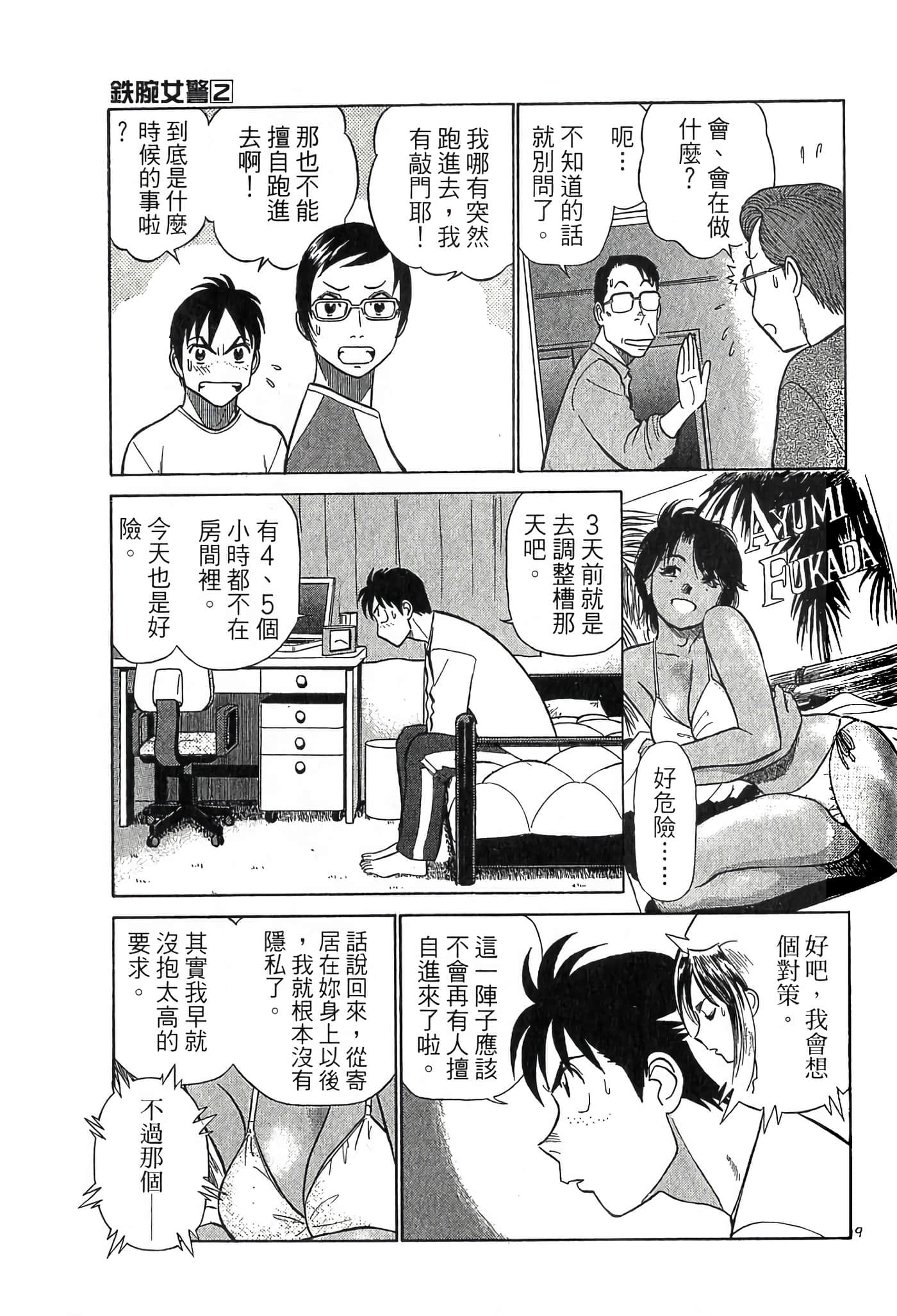 Page 178