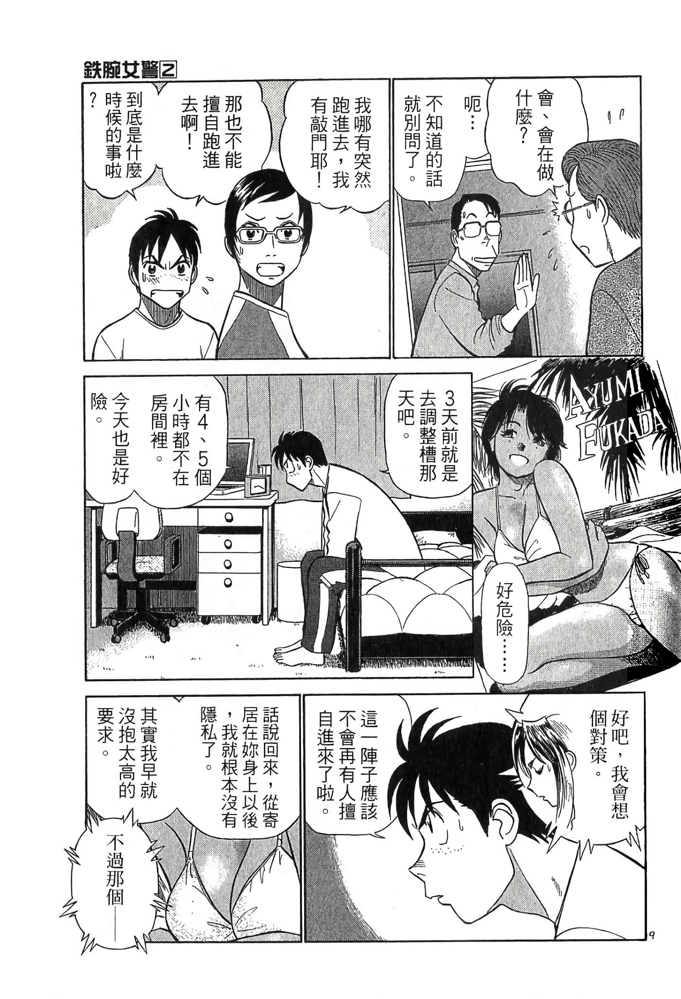 Page 180