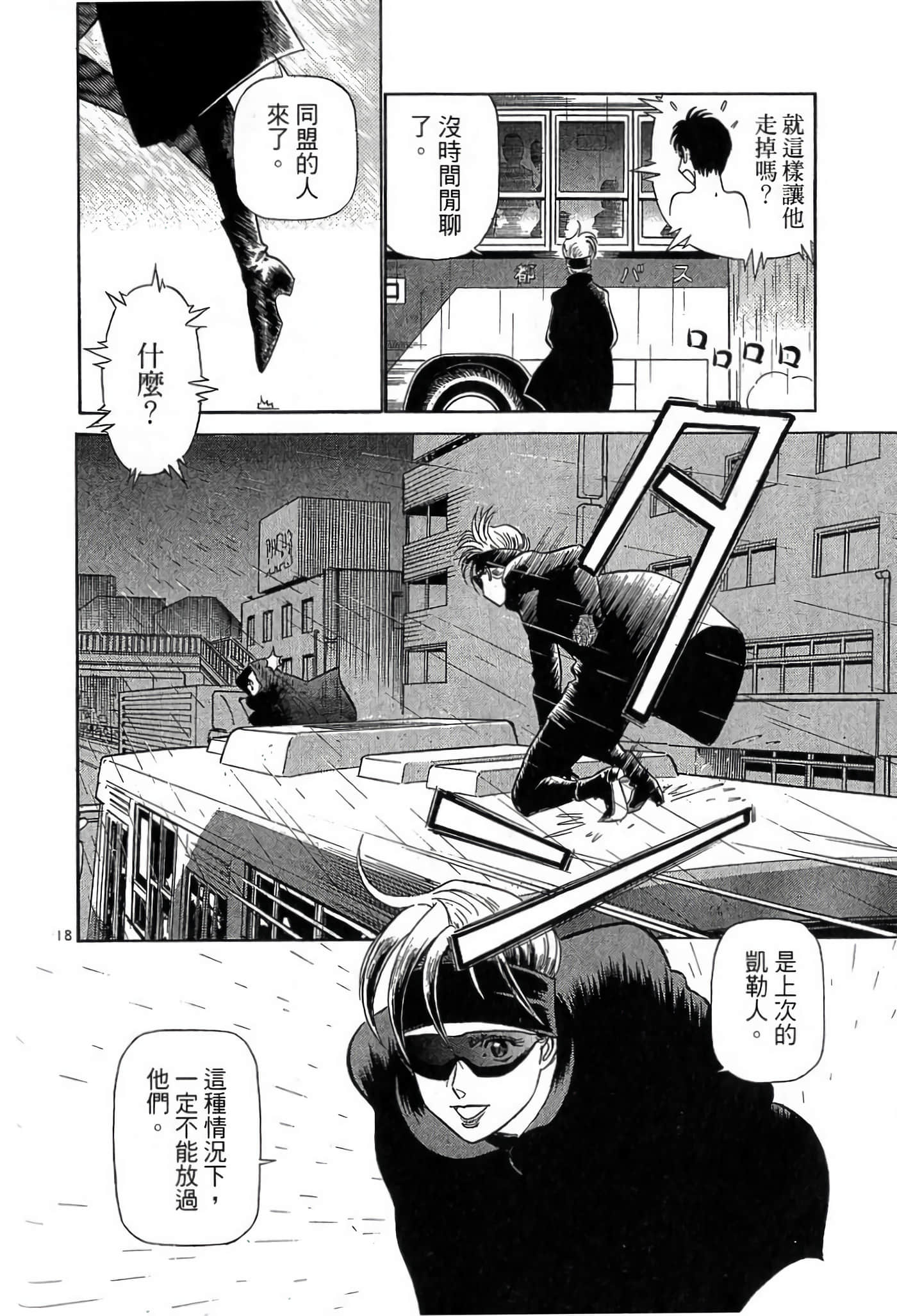 Page 189