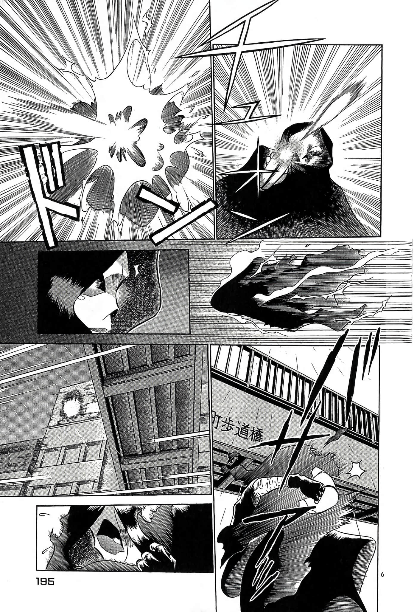 Page 196