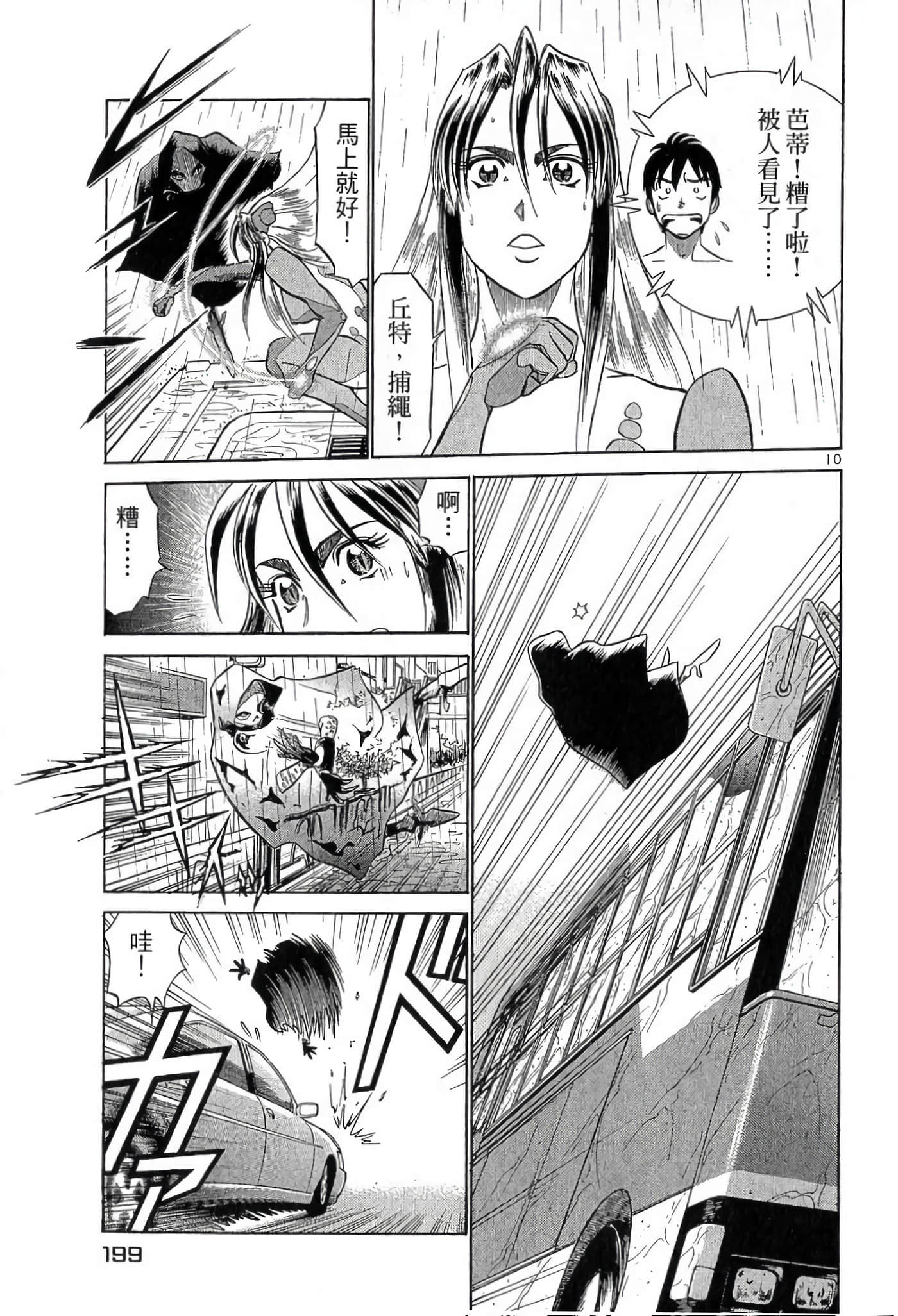 Page 200
