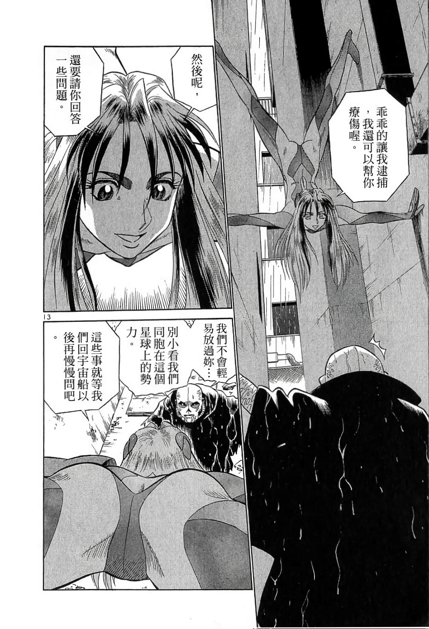 Page 203