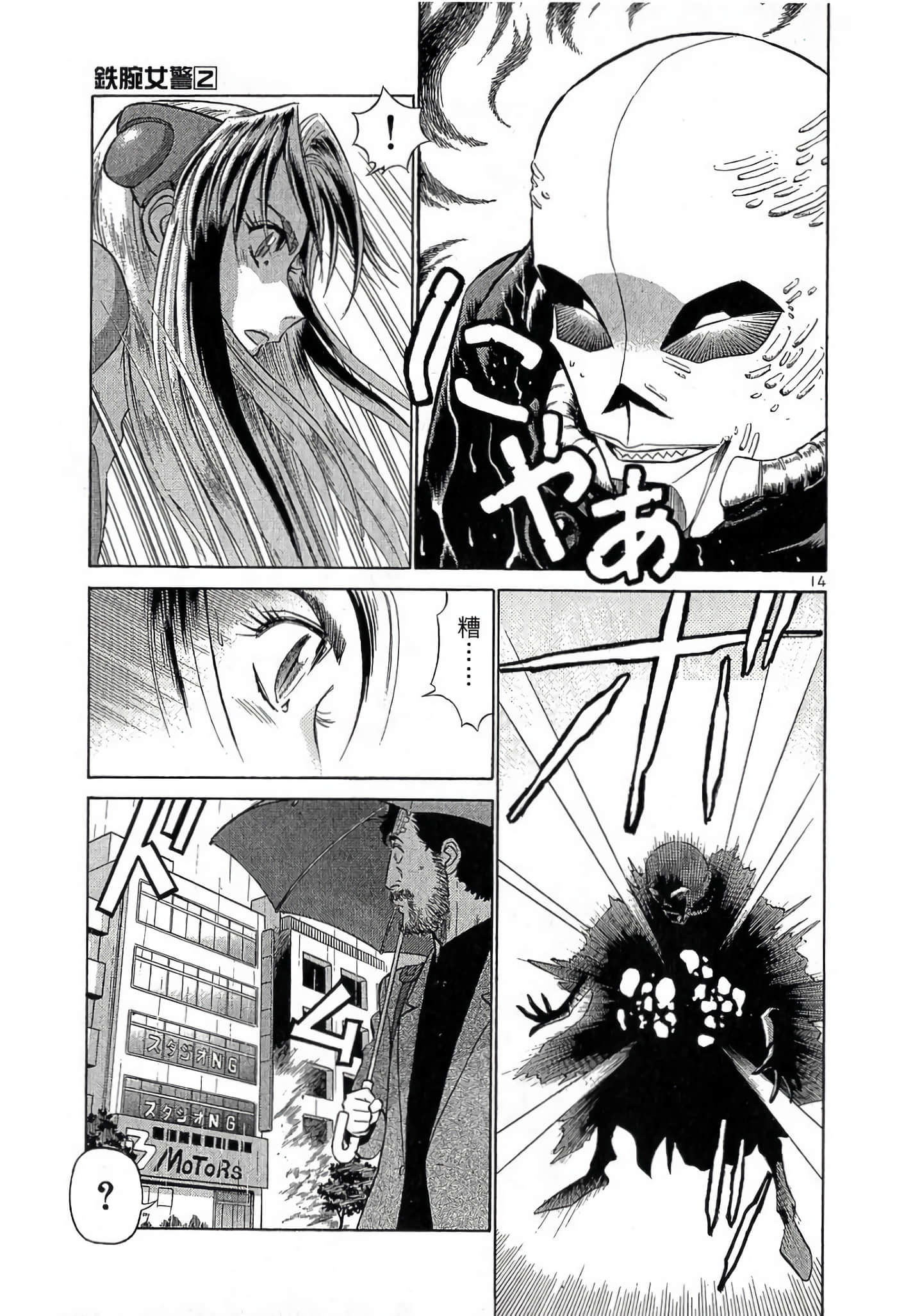 Page 204