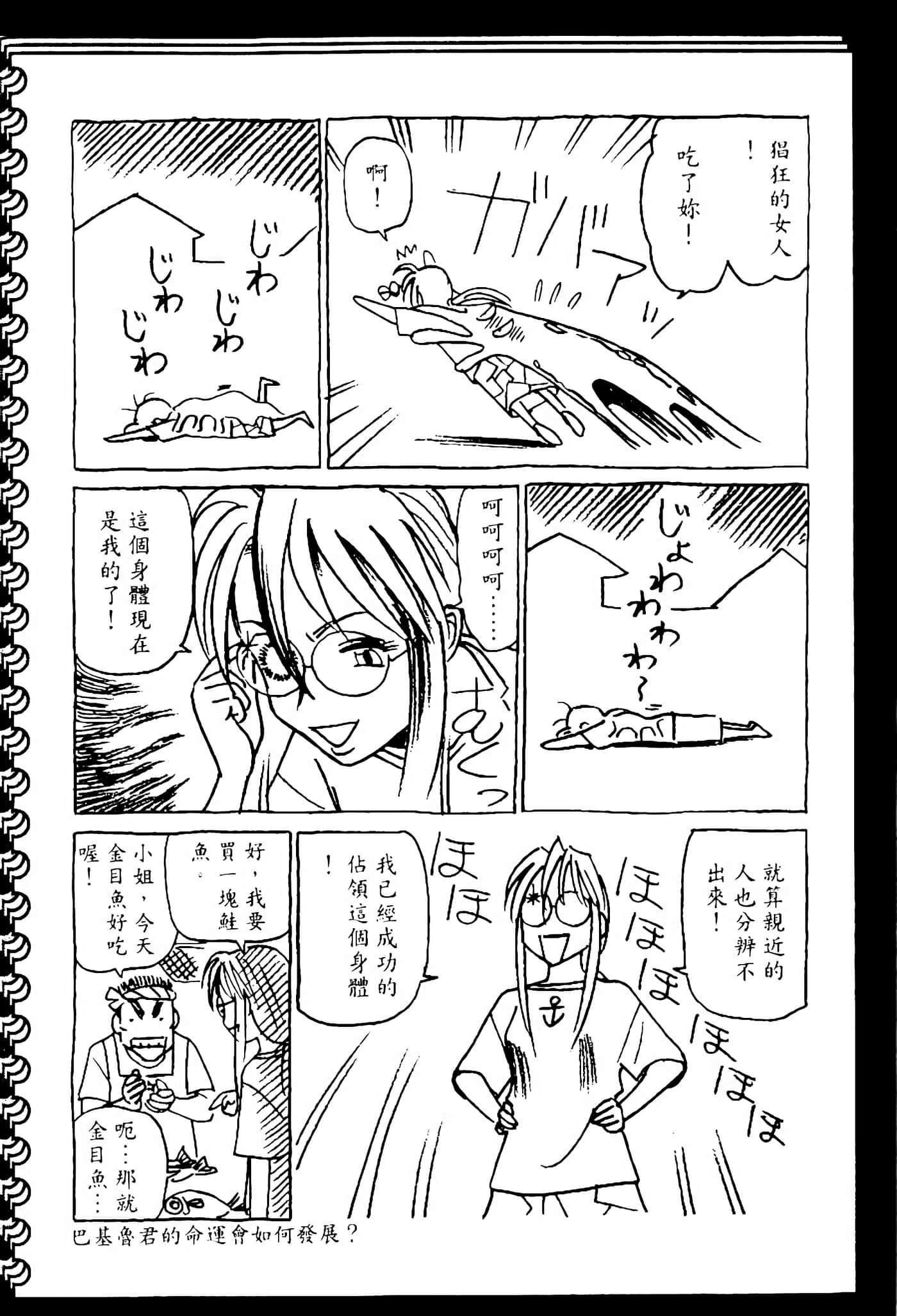 Page 210