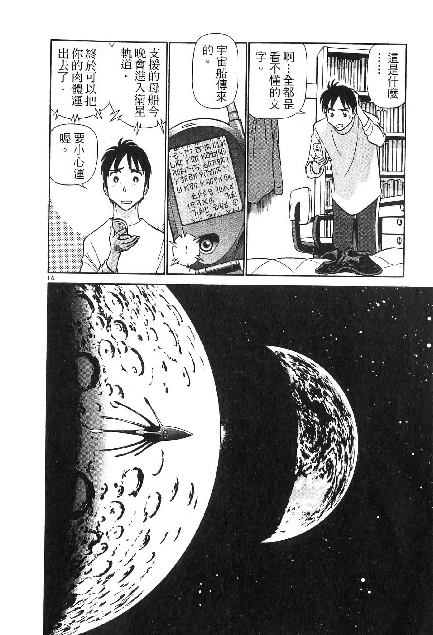 Page 53