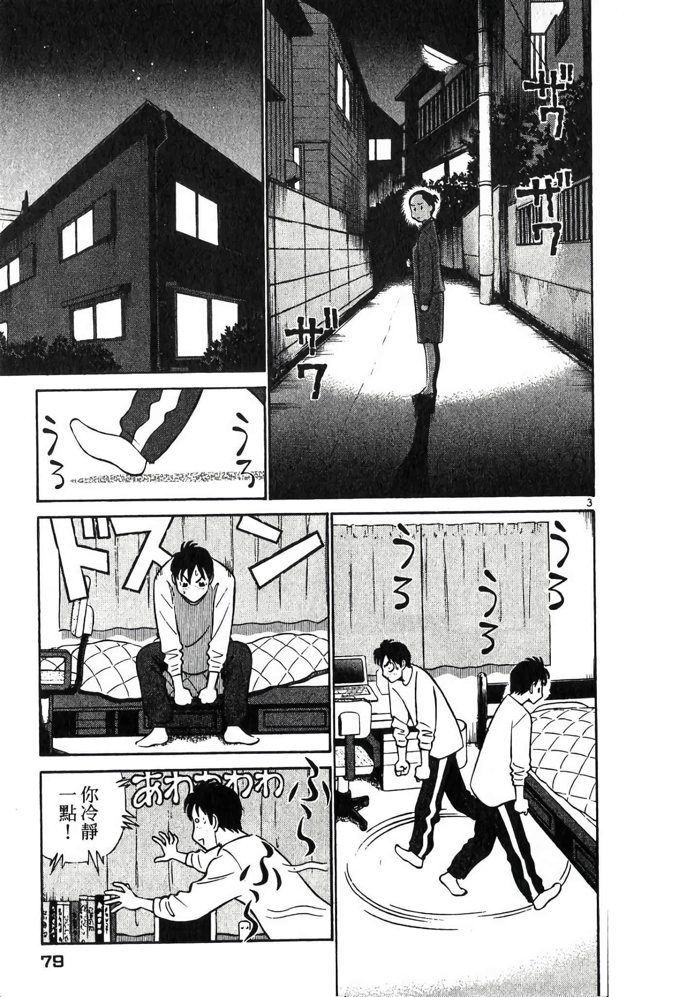 Page 78