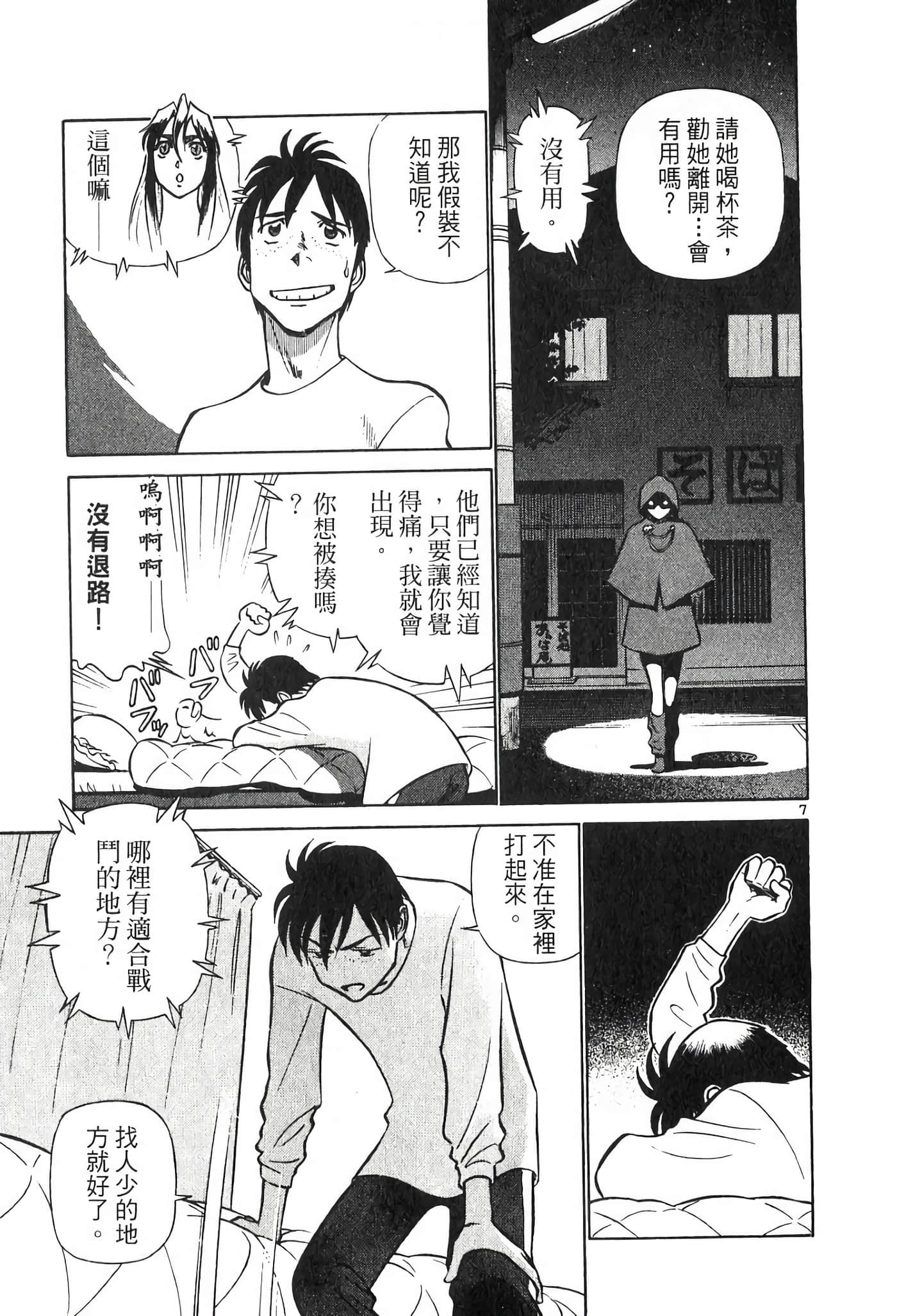 Page 82