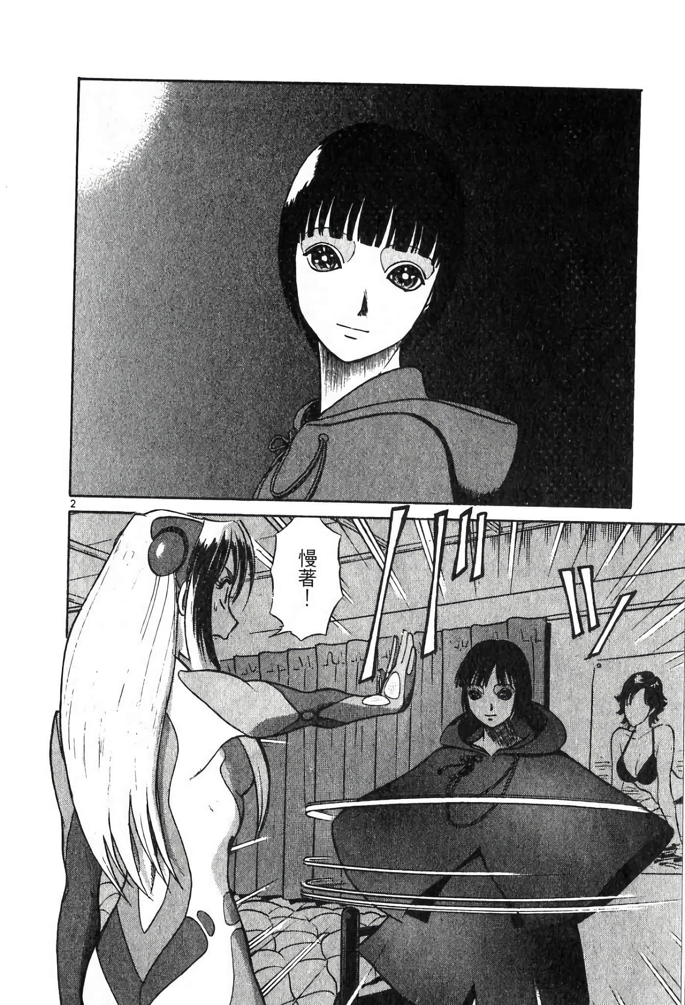 Page 95