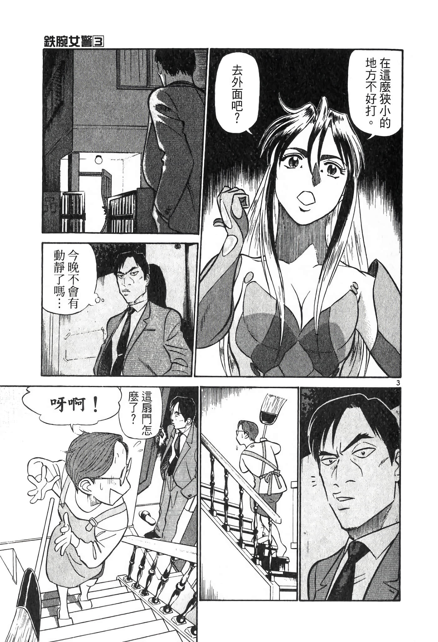 Page 96