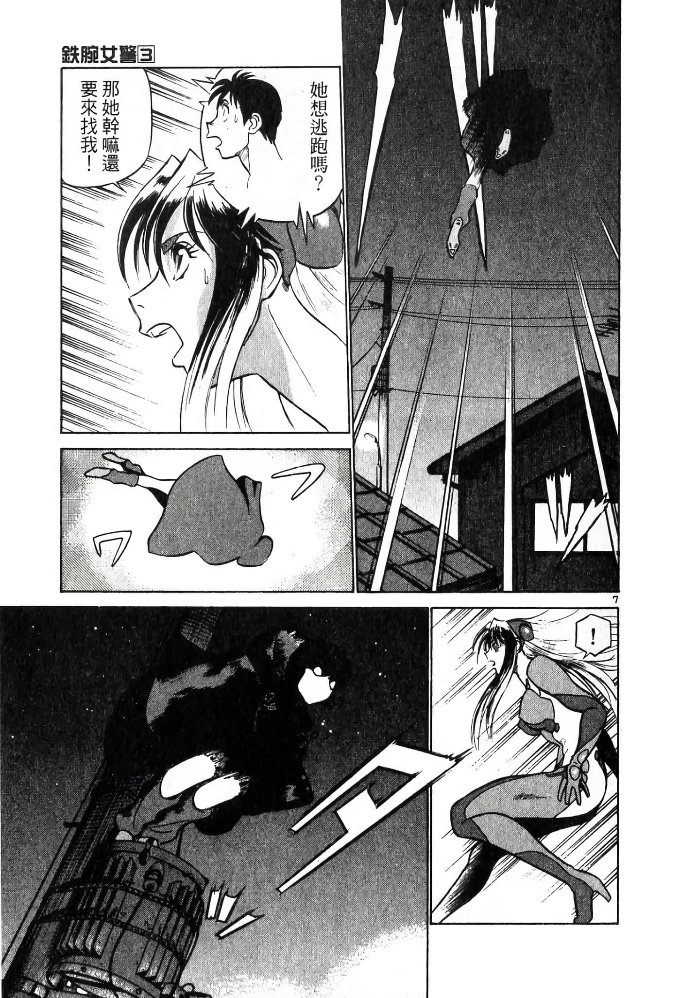 Page 100