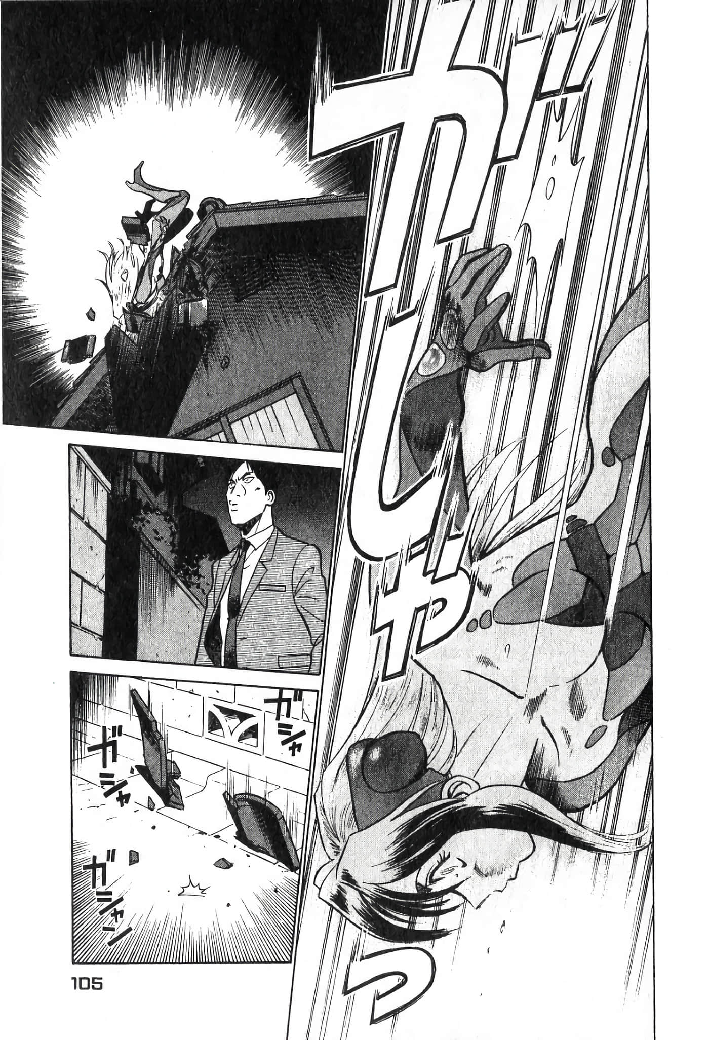 Page 104
