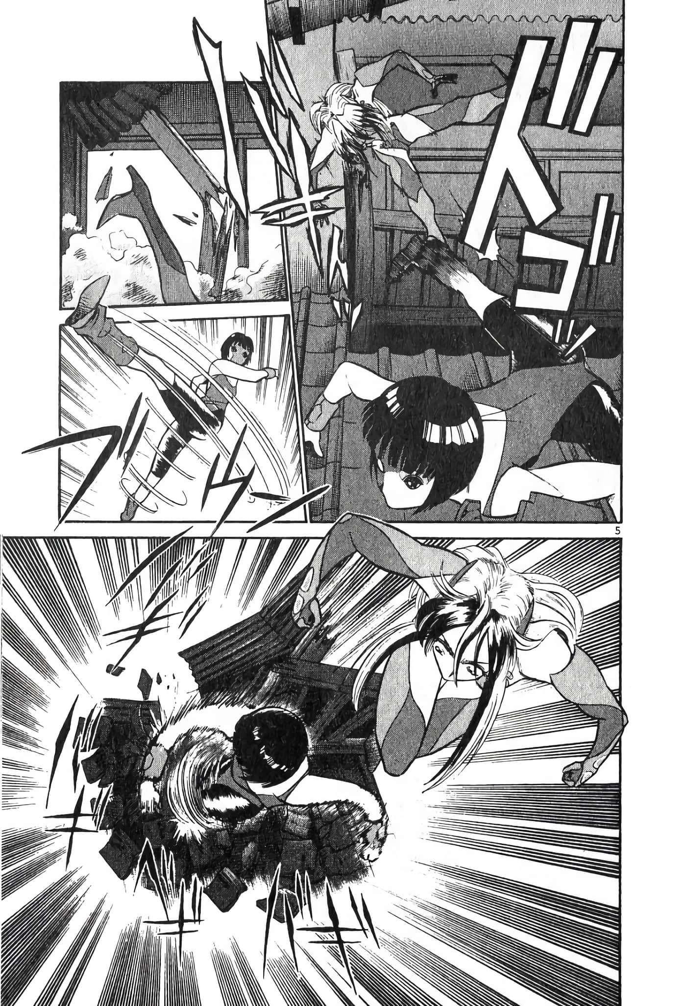 Page 116