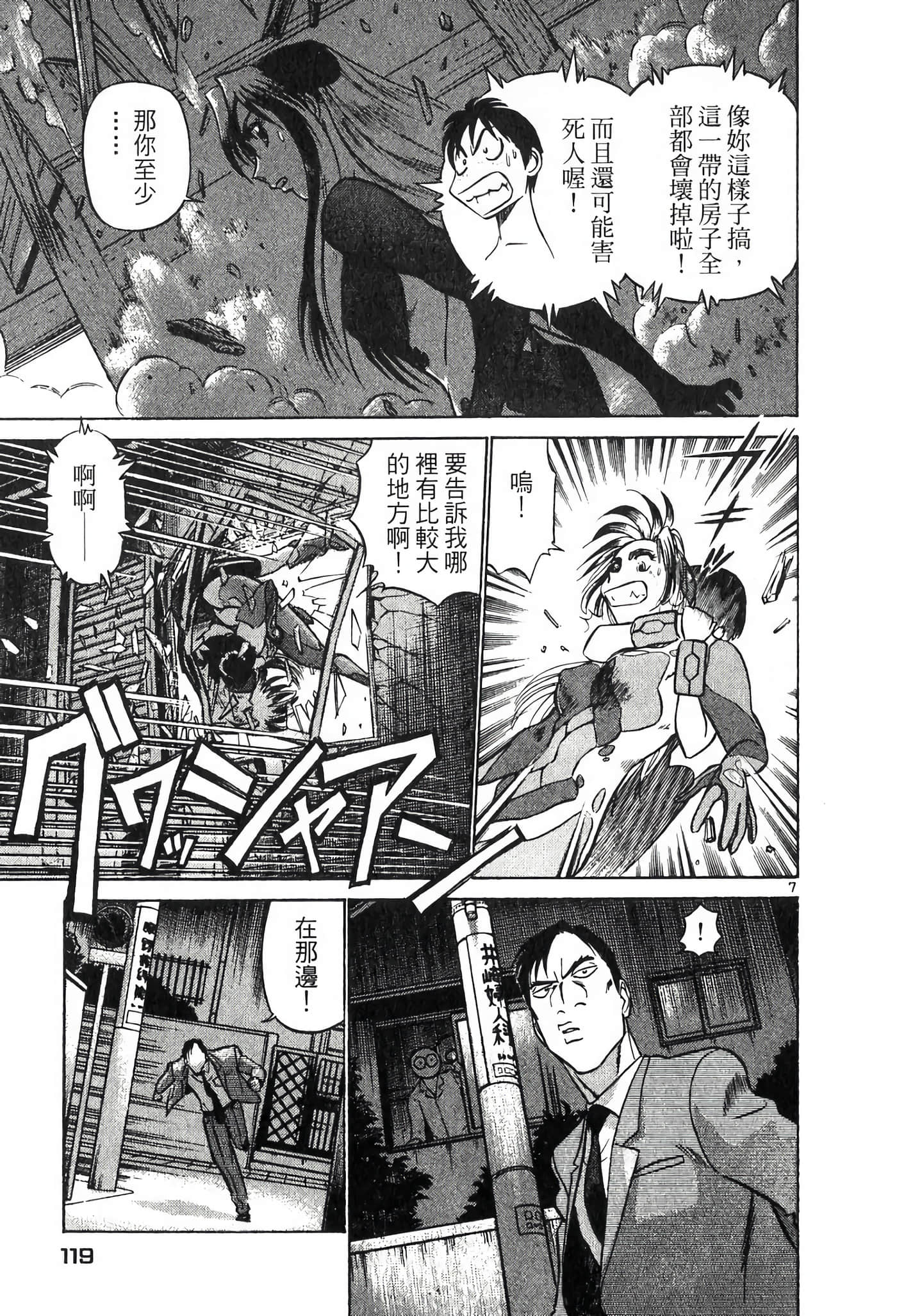 Page 118