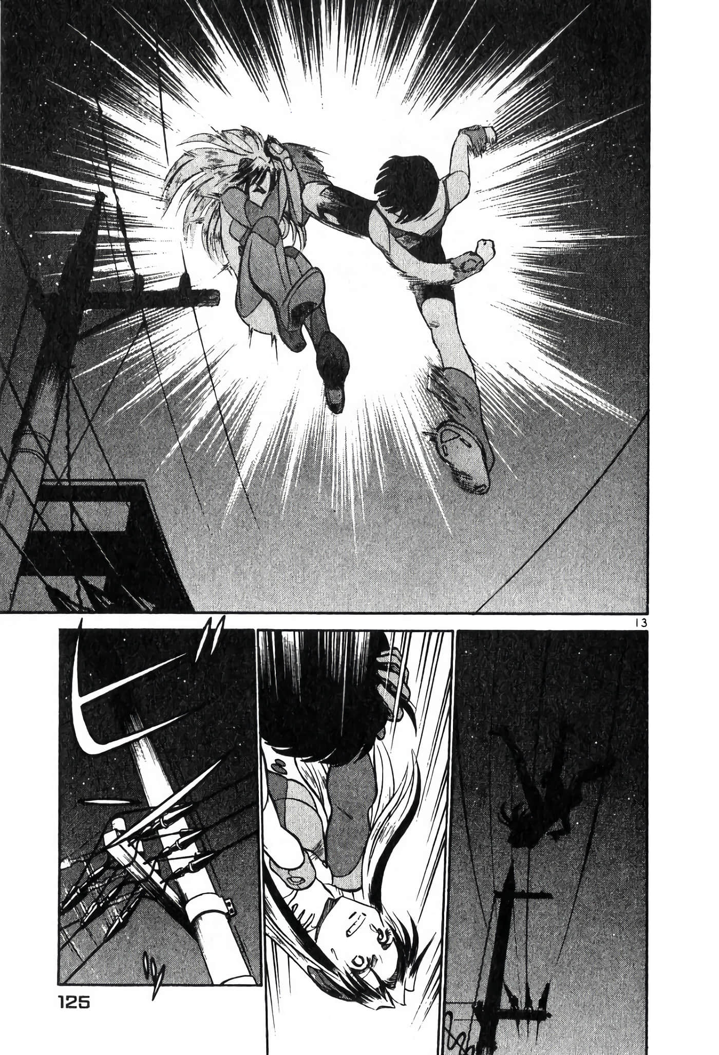 Page 124