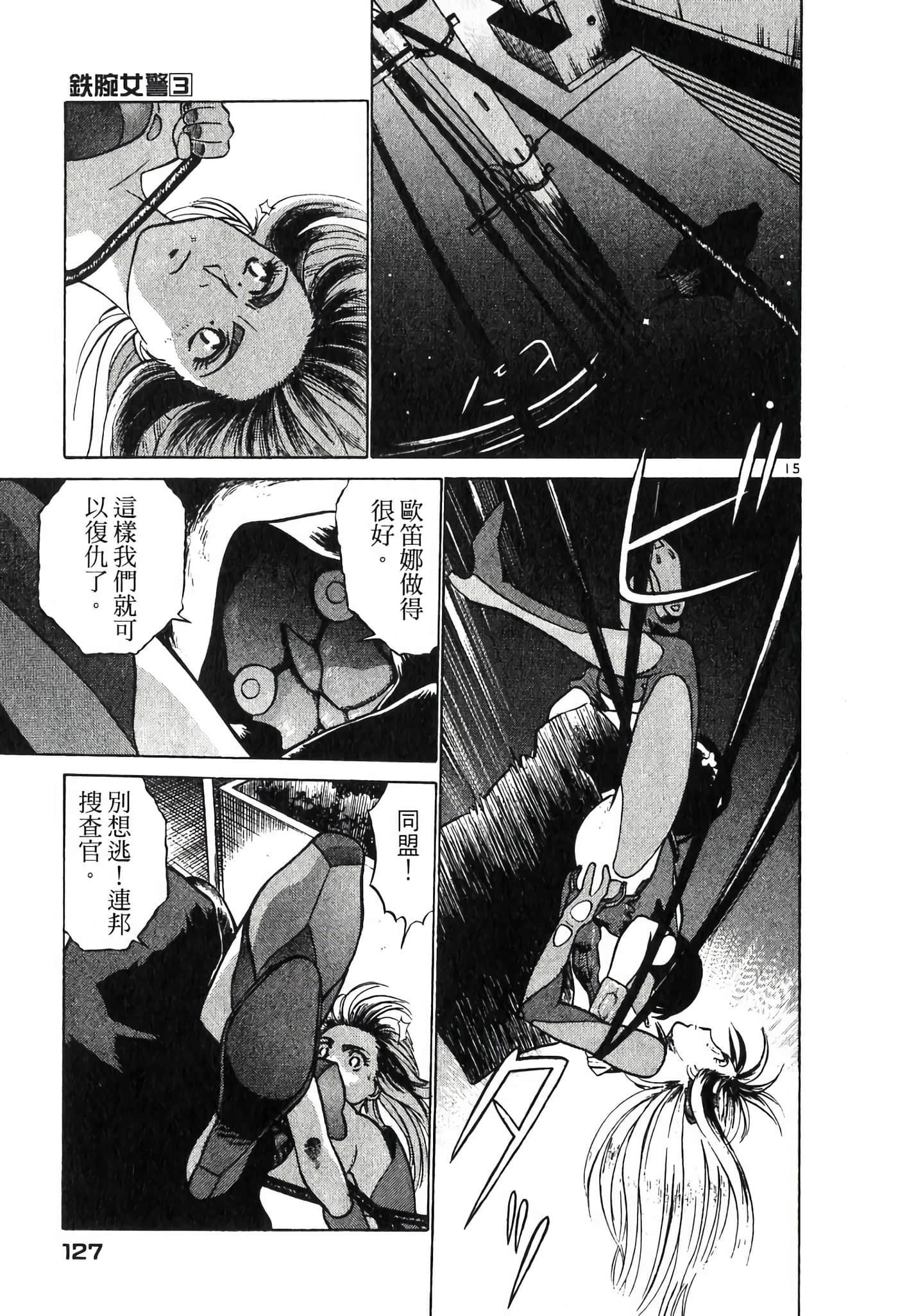 Page 126