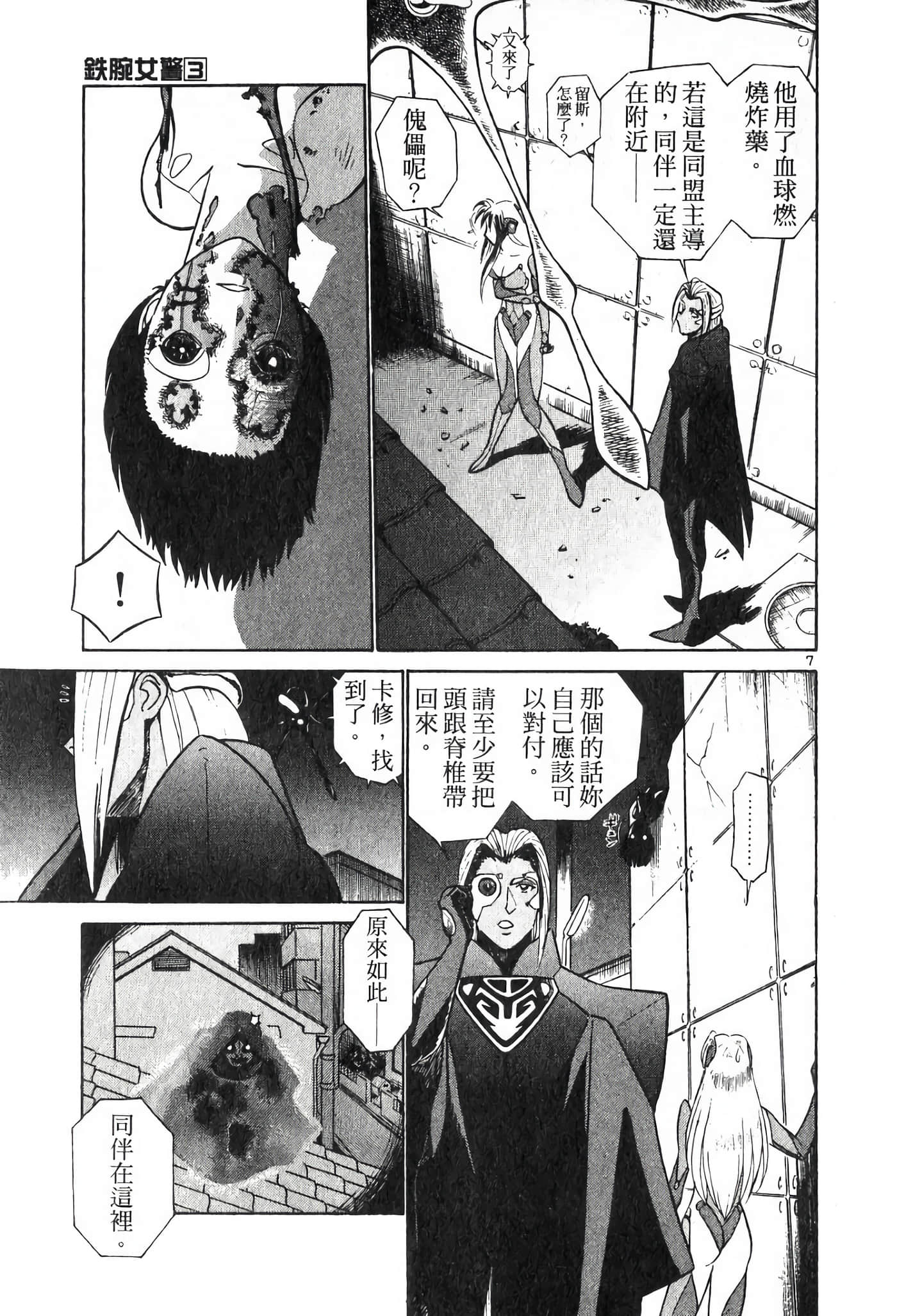 Page 136