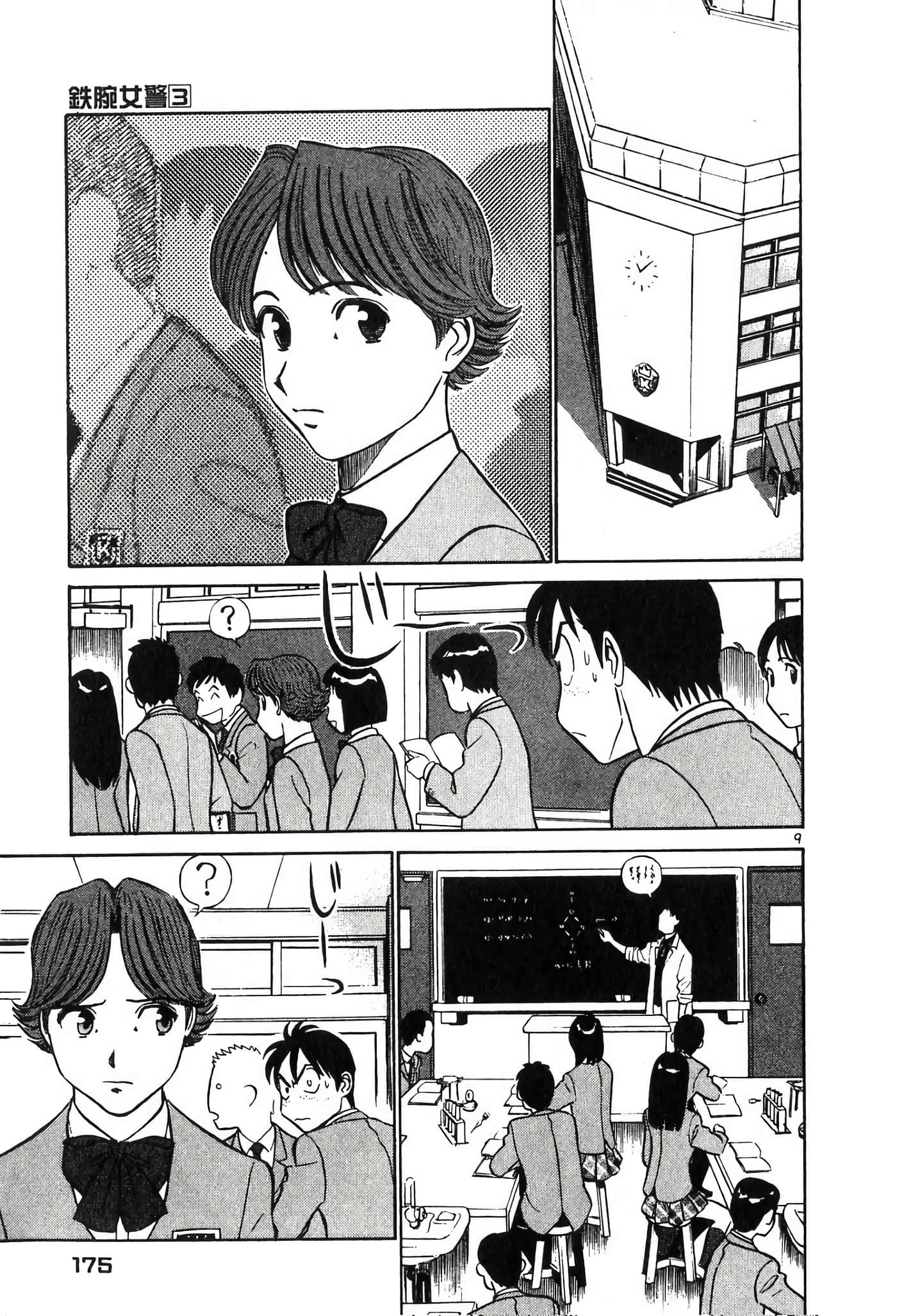 Page 174