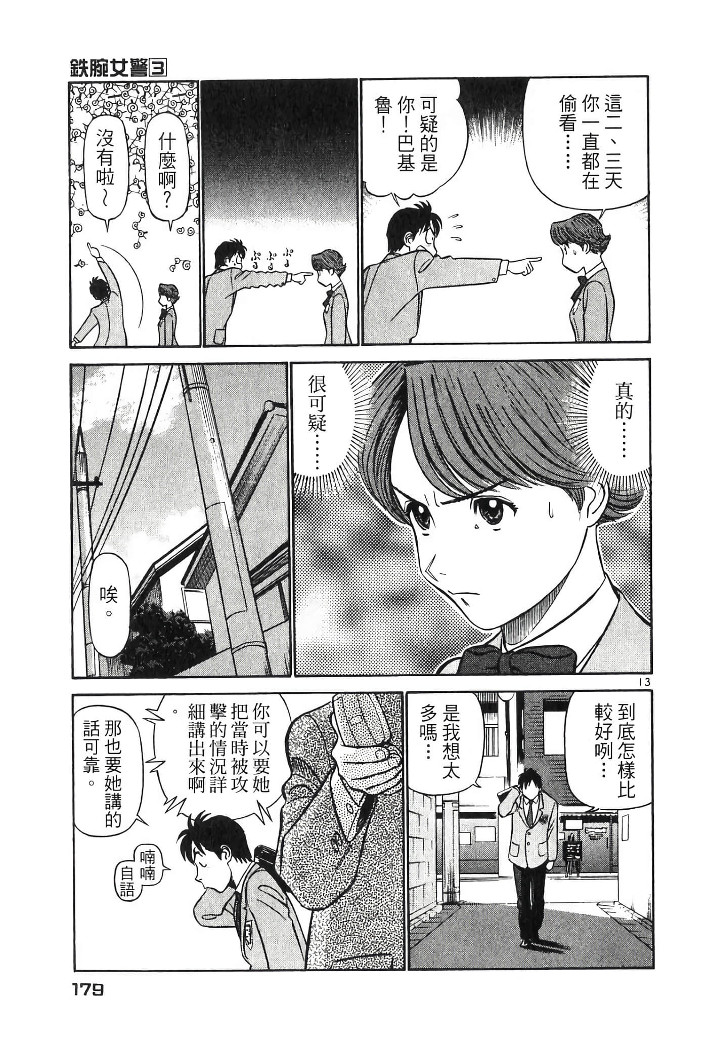Page 178