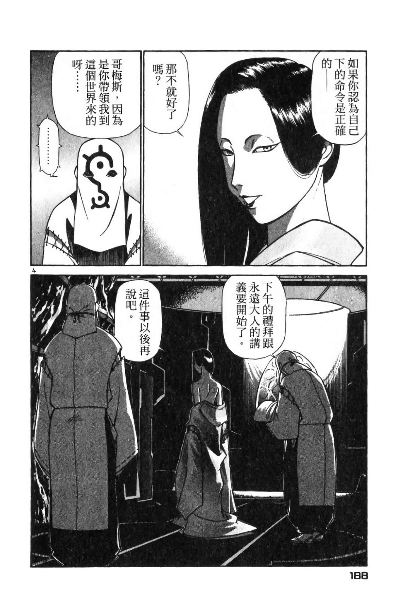 Page 187