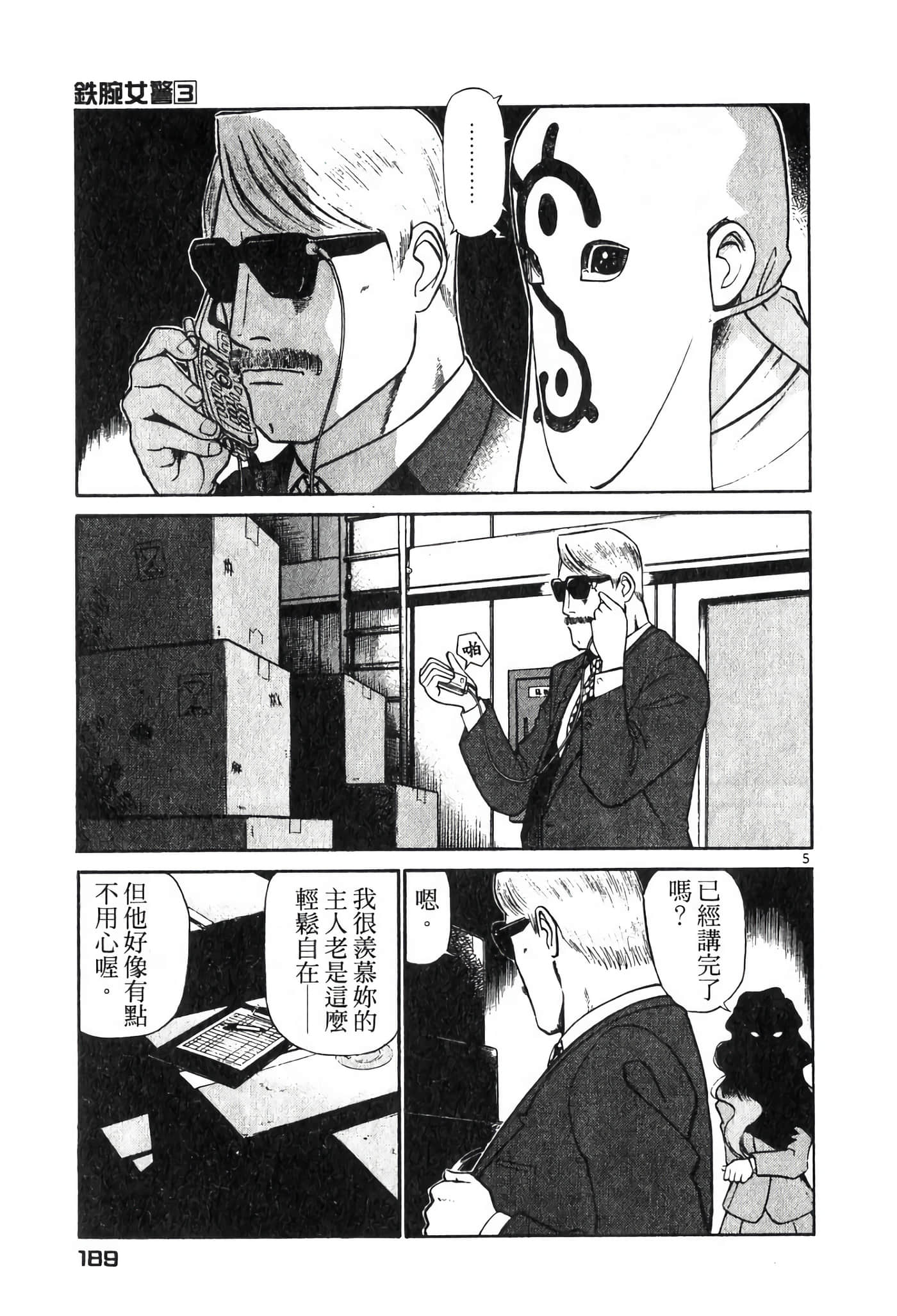 Page 188