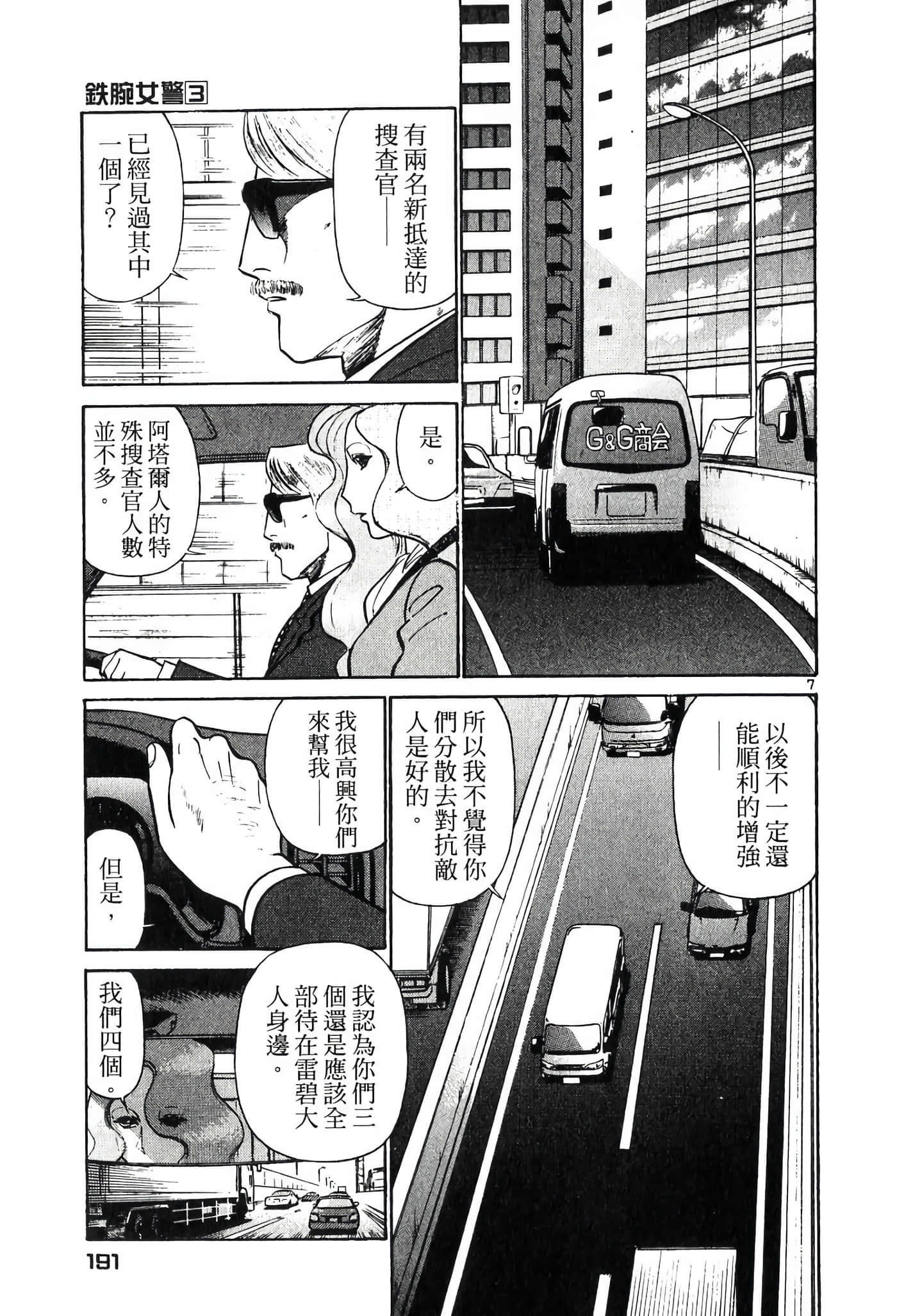 Page 190