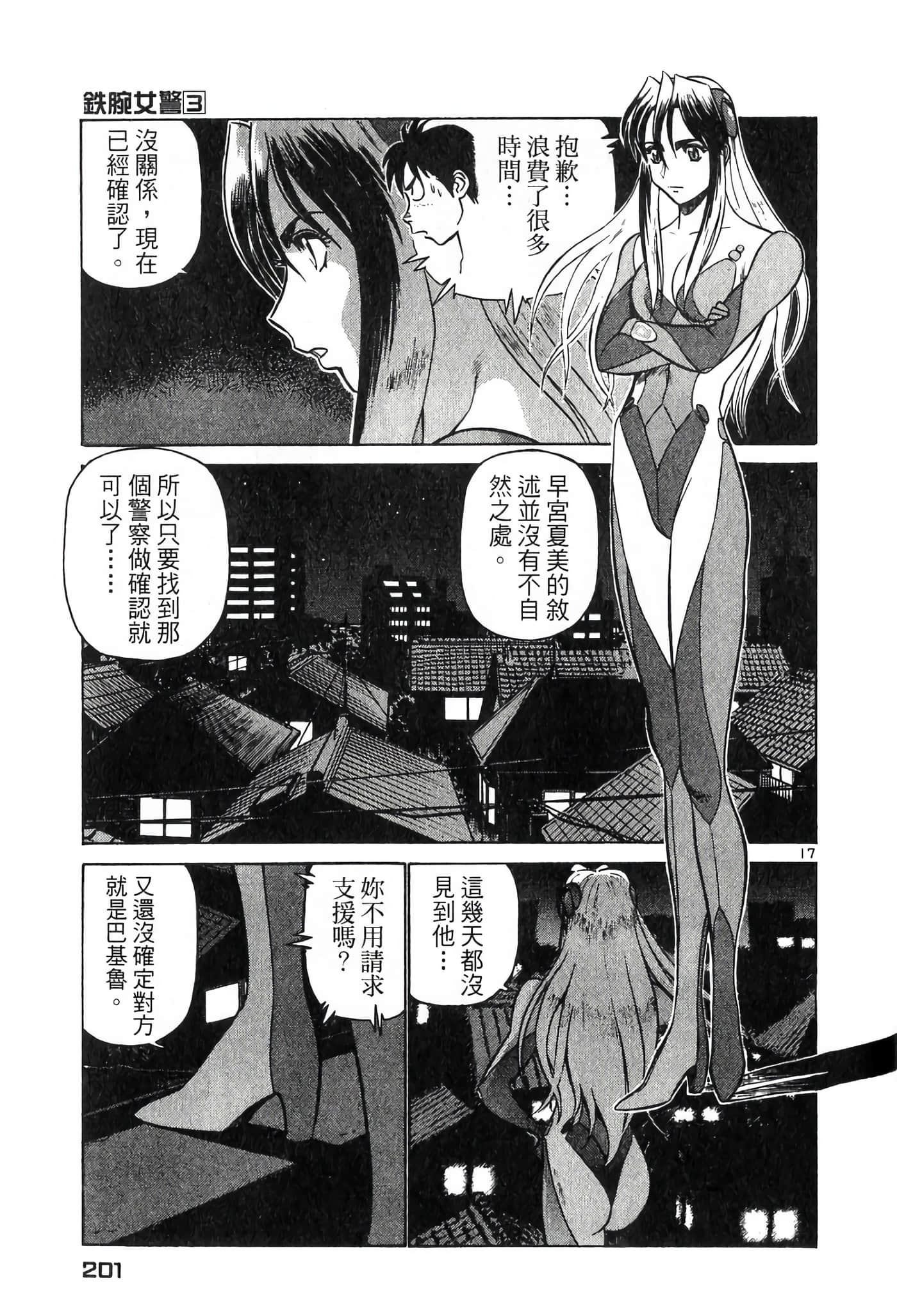 Page 200