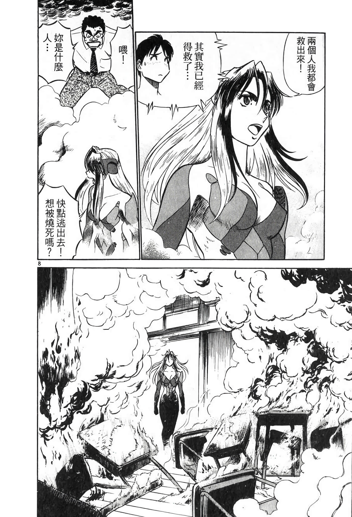 Page 104