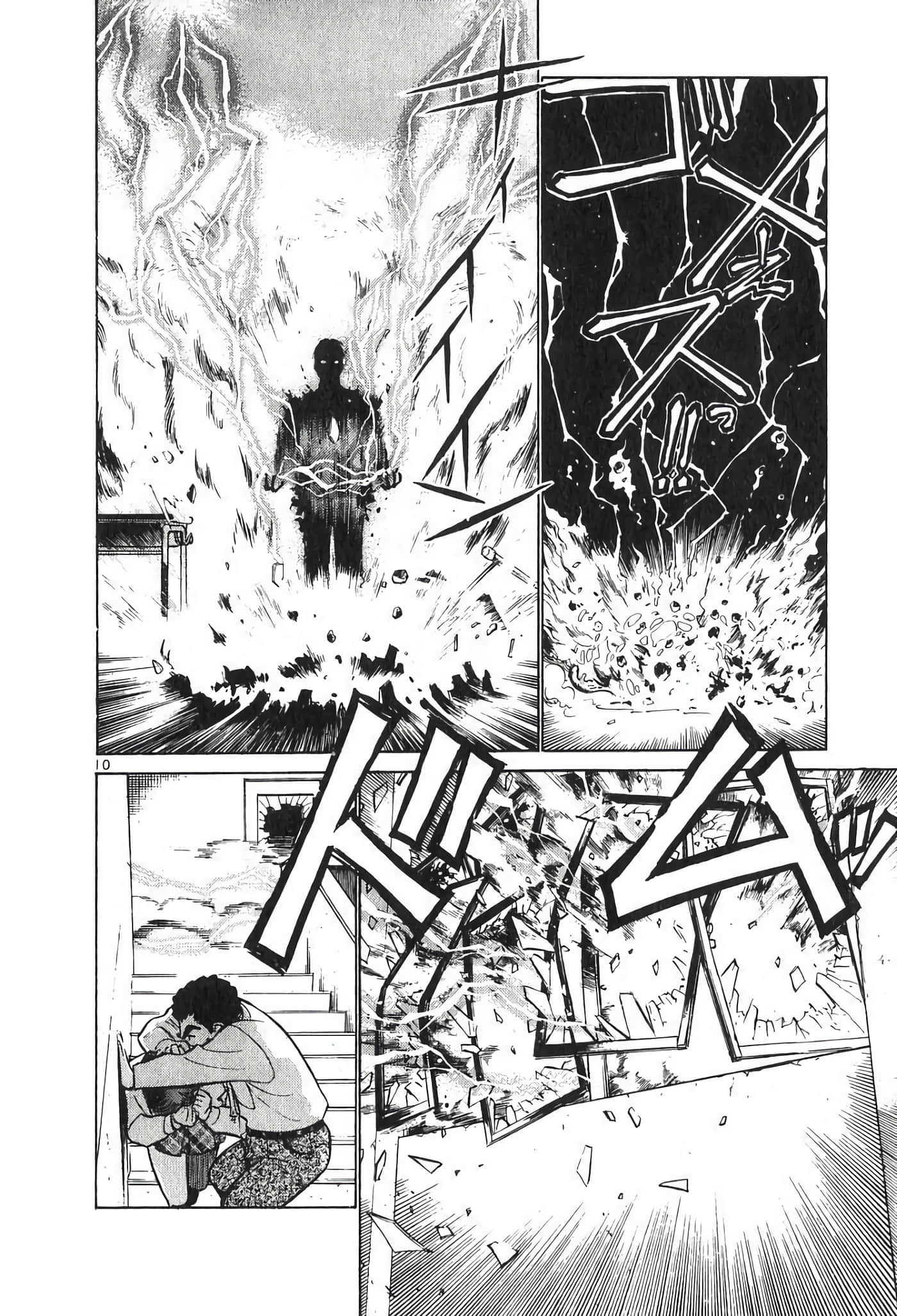 Page 106