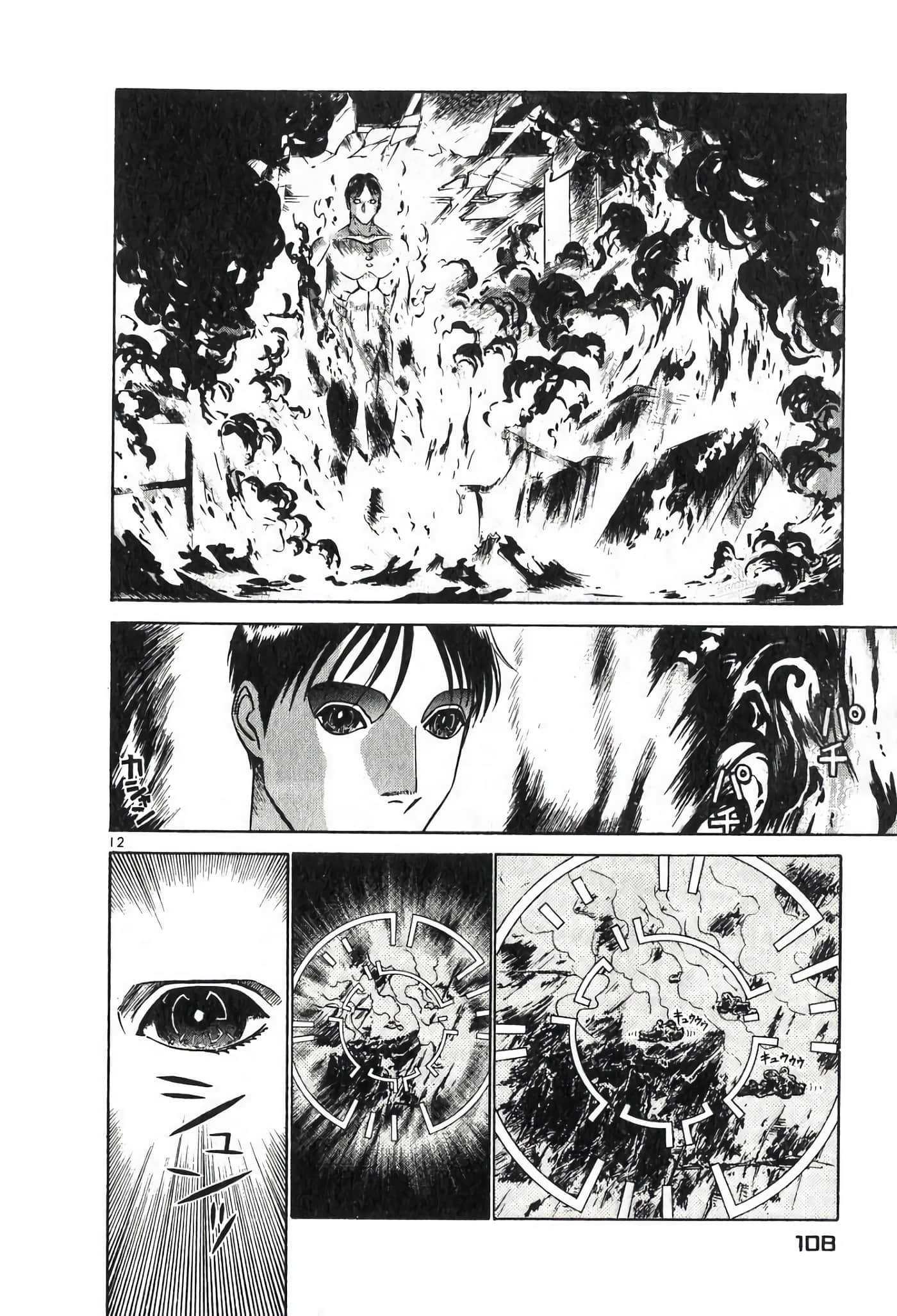 Page 108