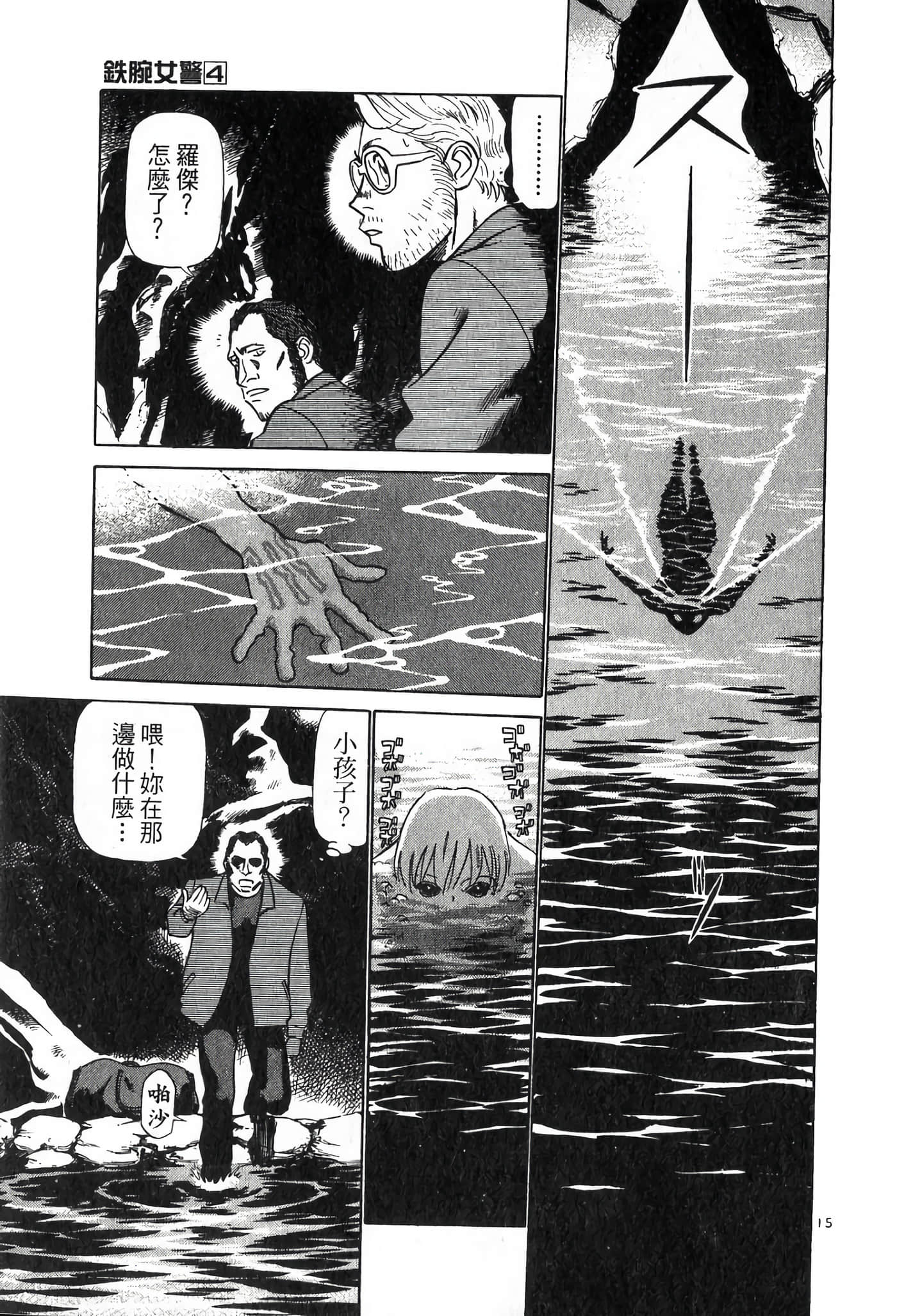 Page 129