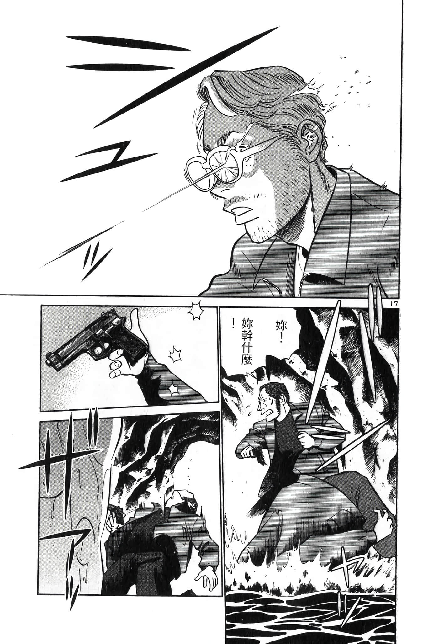 Page 131